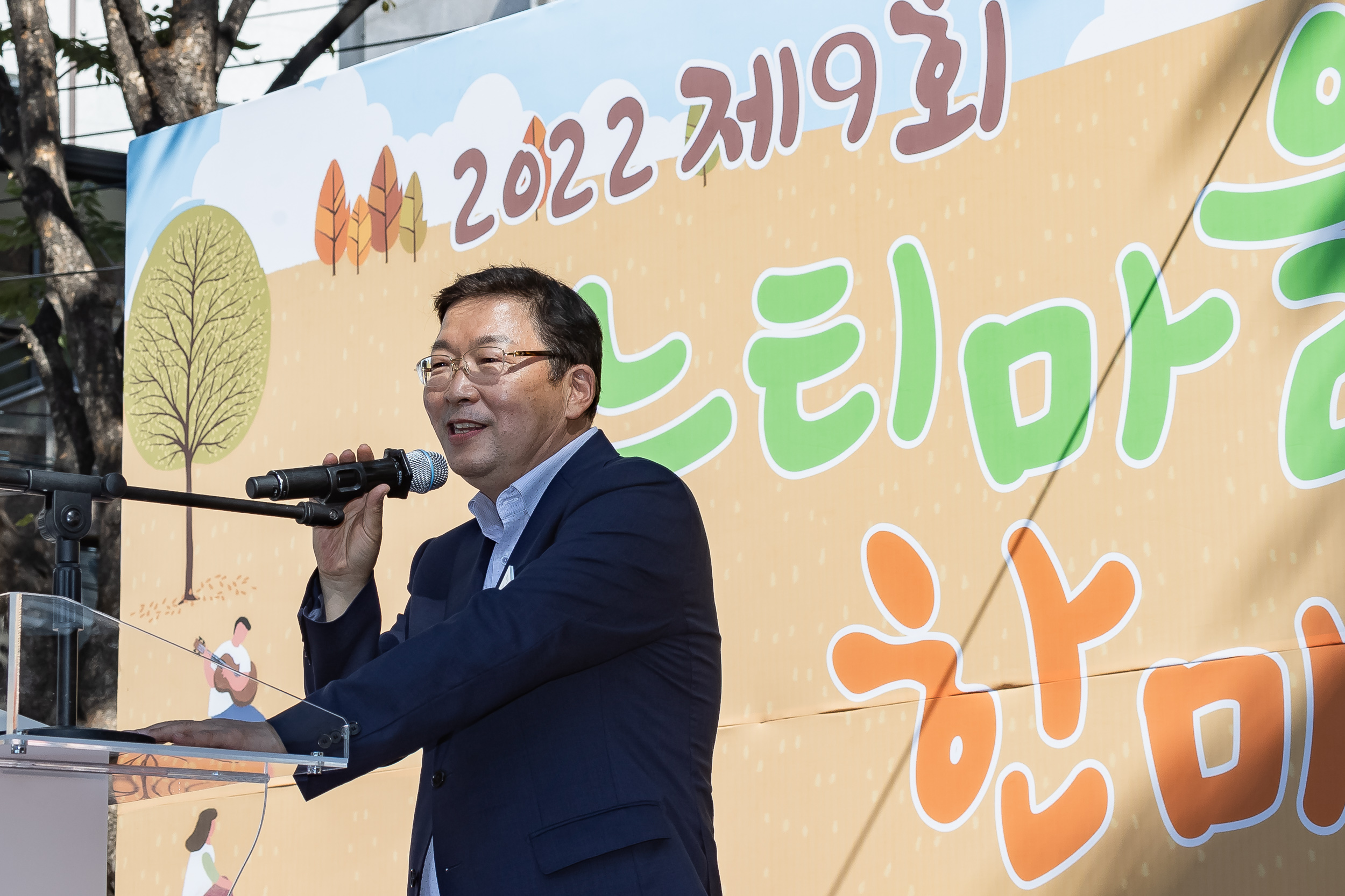 20221013-2022 제9회 느티마을 한마당 축제 221013-1012_G_133249.jpg