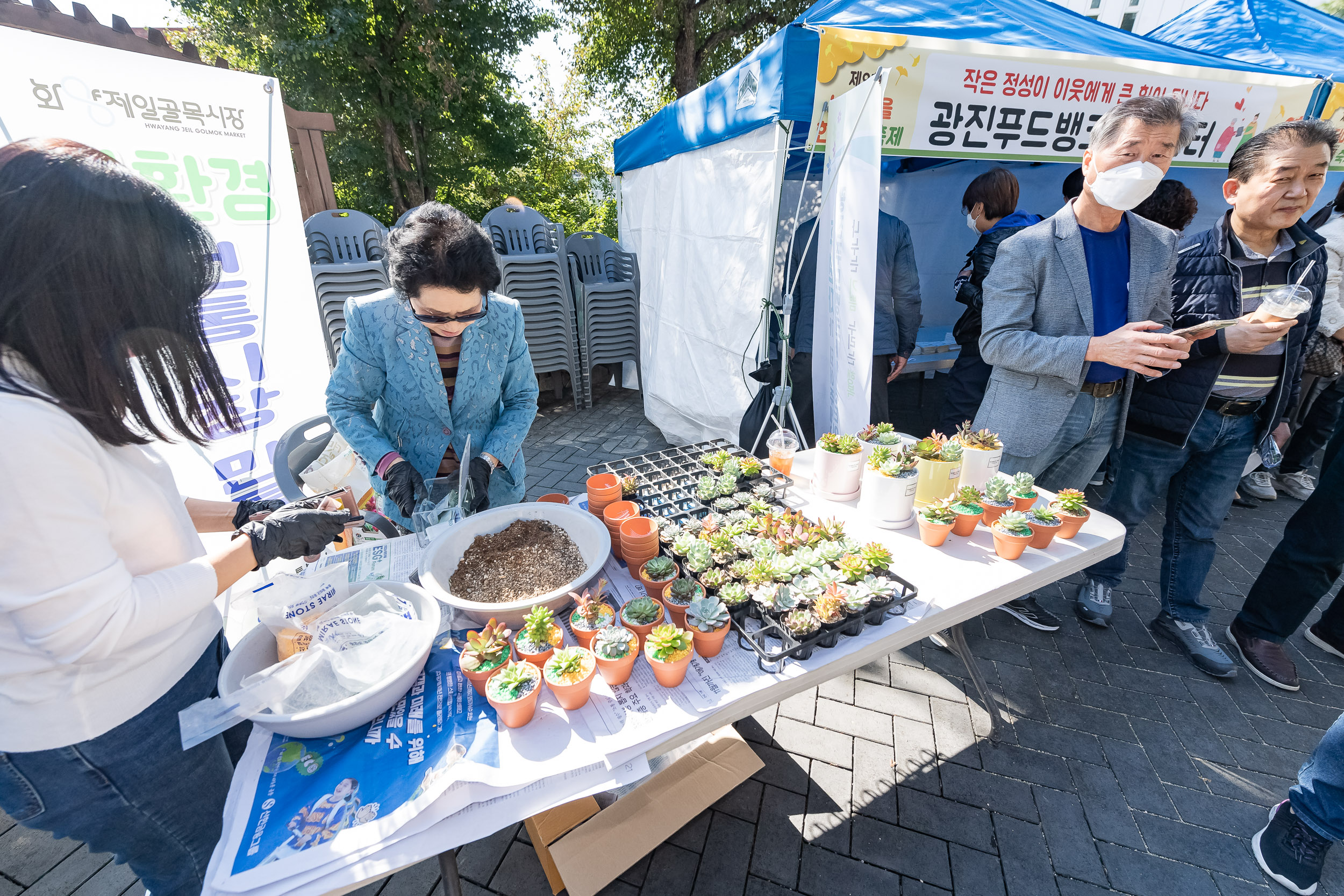 20221013-2022 제9회 느티마을 한마당 축제 221013-0223_G_133249.jpg