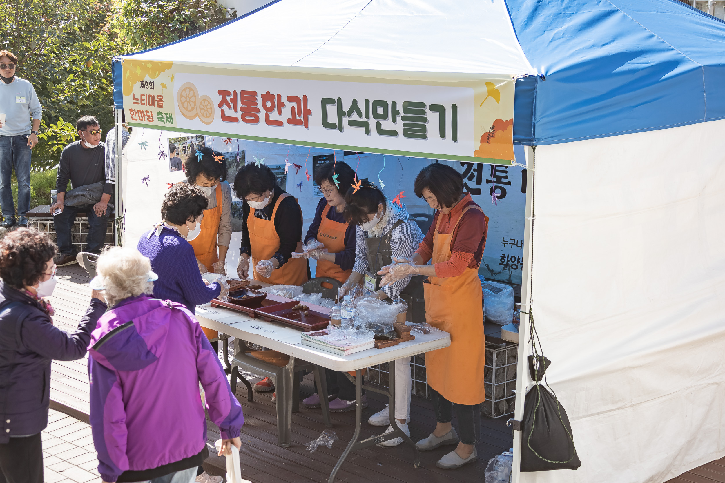 20221013-2022 제9회 느티마을 한마당 축제 221013-0790_G_133252.jpg