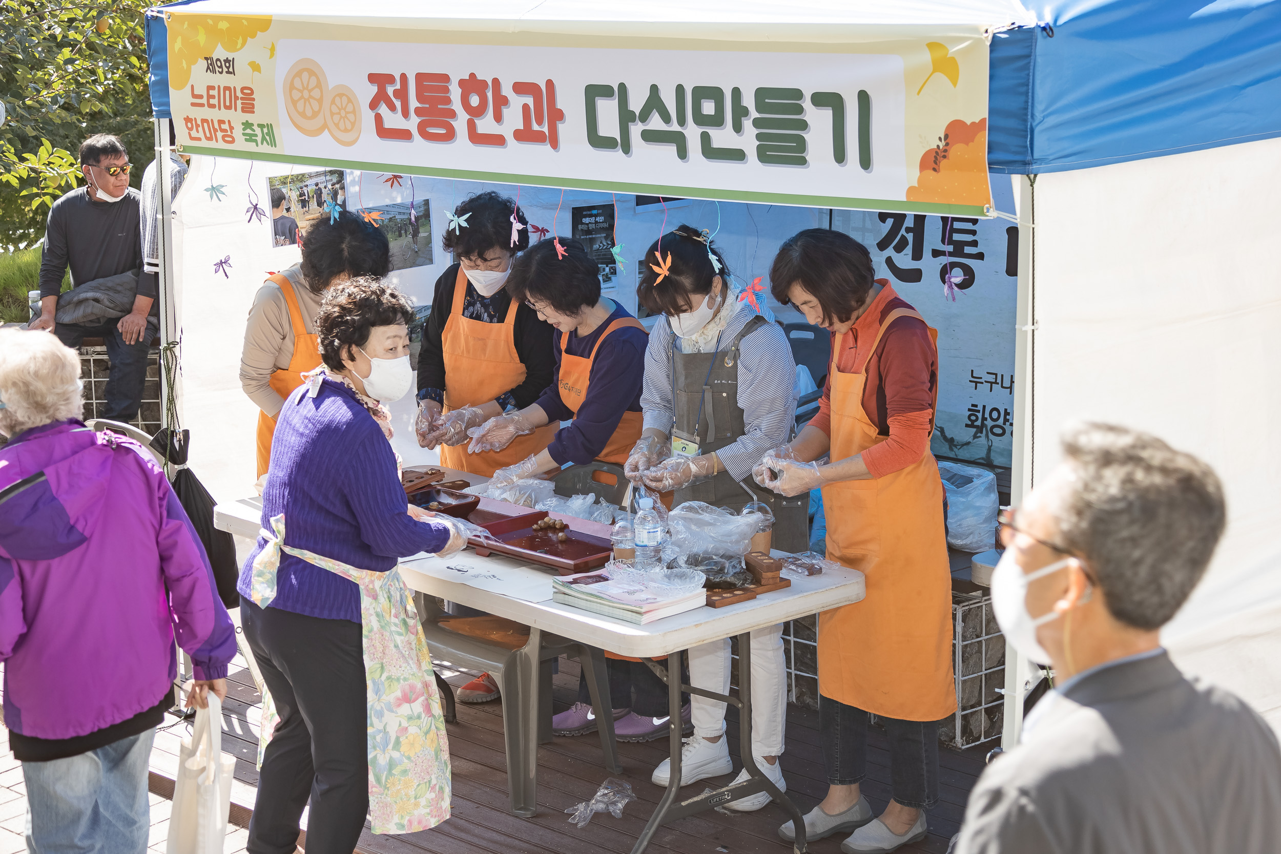 20221013-2022 제9회 느티마을 한마당 축제 221013-0793_G_133252.jpg