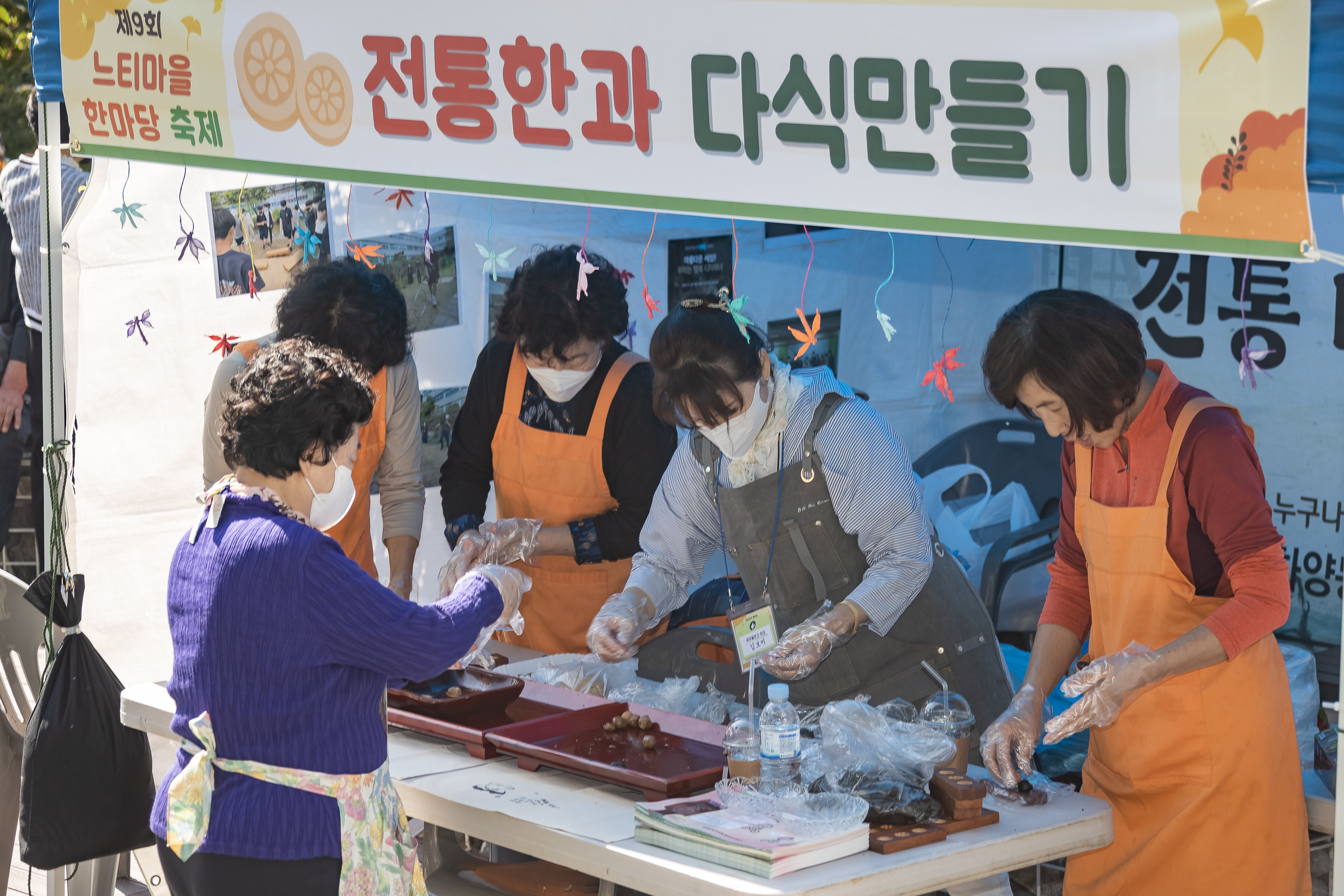 20221013-2022 제9회 느티마을 한마당 축제 221013-0794_G_133252.jpg