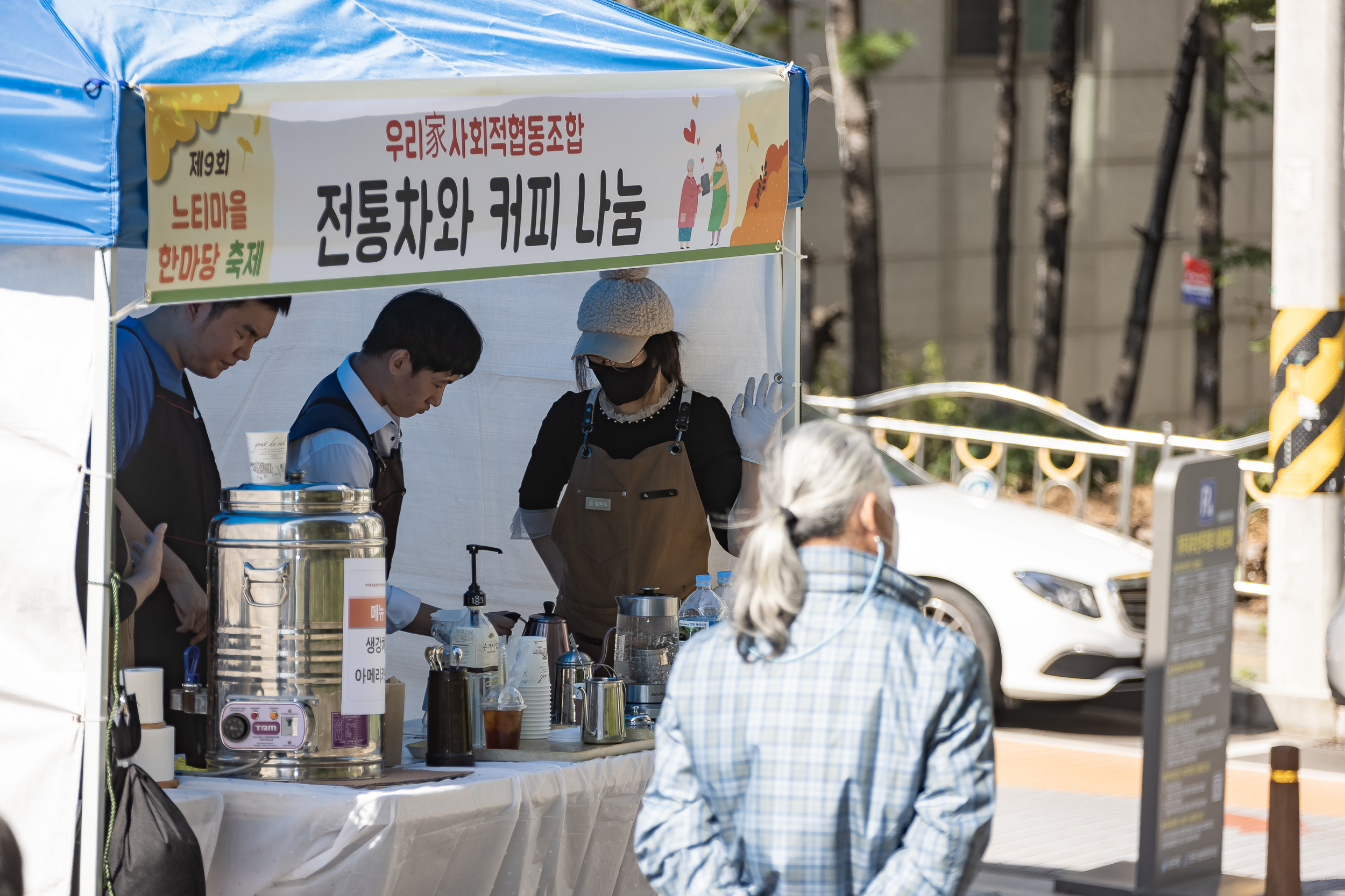 20221013-2022 제9회 느티마을 한마당 축제 221013-0831_G_133253.jpg