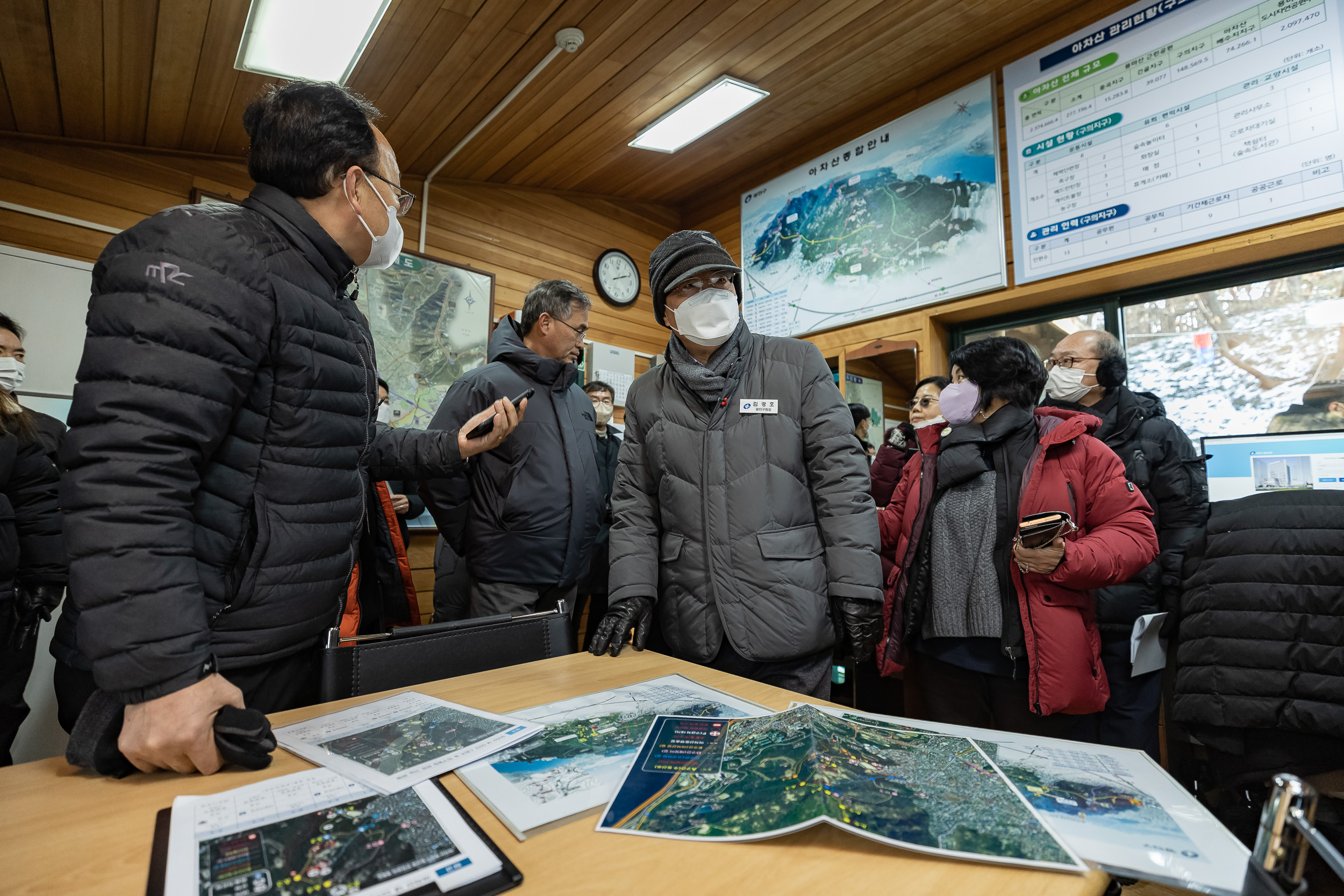 20221228-아차산해맞이 안전대책 현장답사 221228-0149_G_171907.jpg