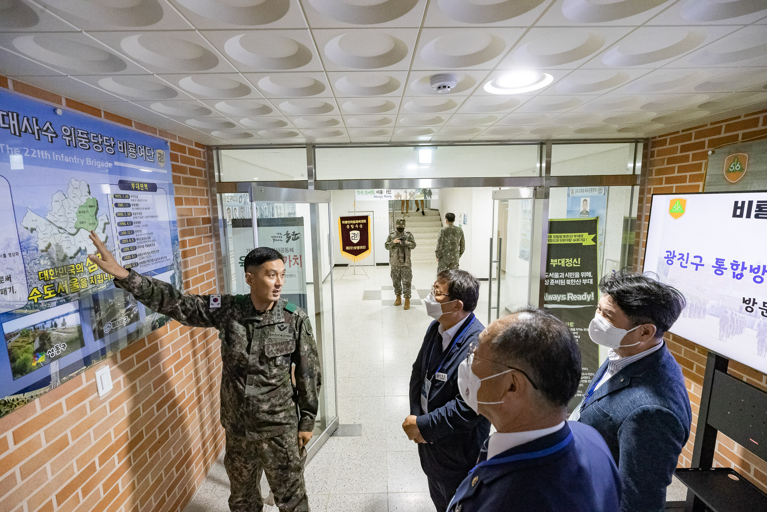 20221006-광진구 통합방위협의회 병영체험 221006-1129-1_M2_G_131452.jpg