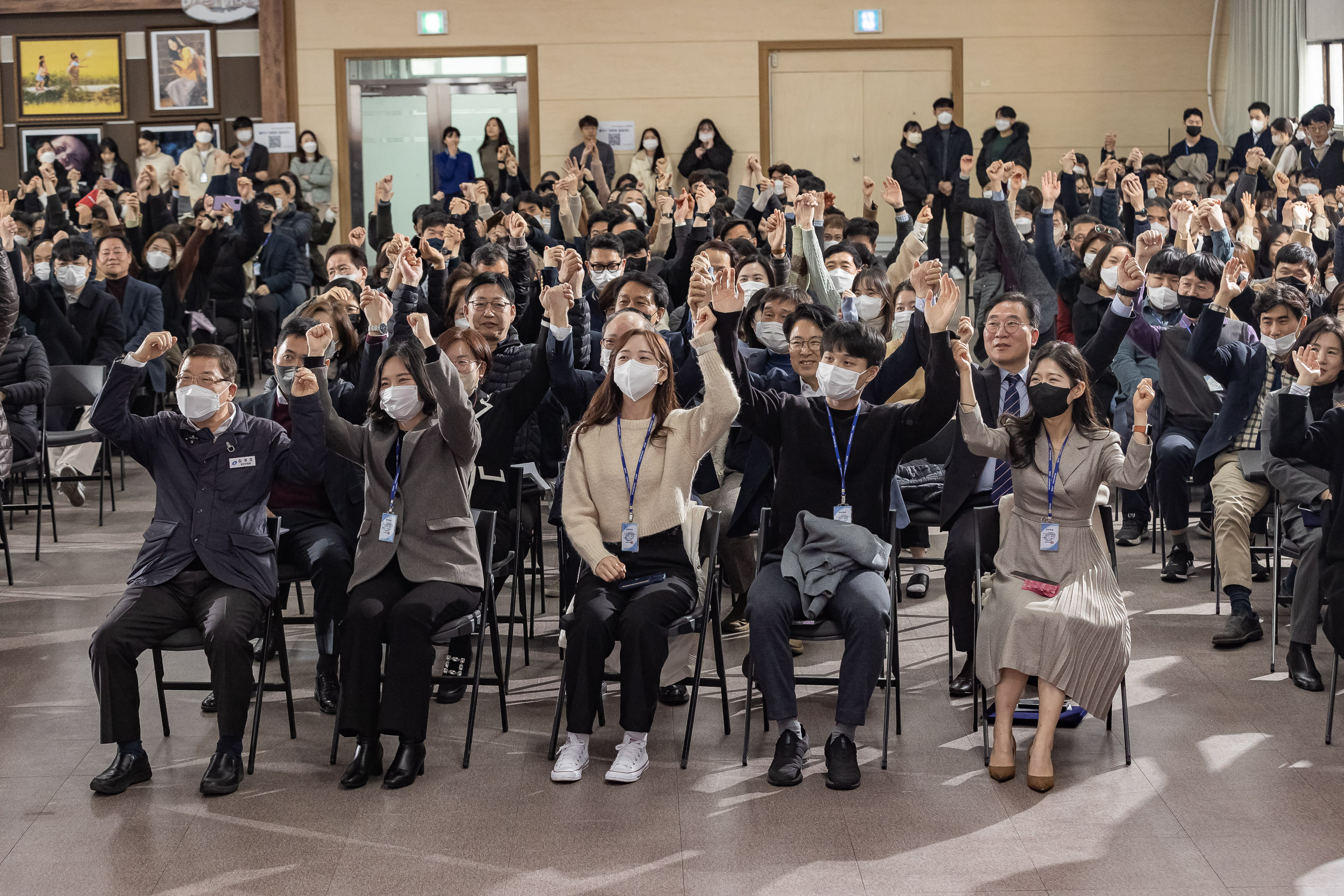 20230223-2023년도 1분기 직원 정례조례 - 만나면 좋은친구,  소통콘서트 230223-0185_G_215949.jpg