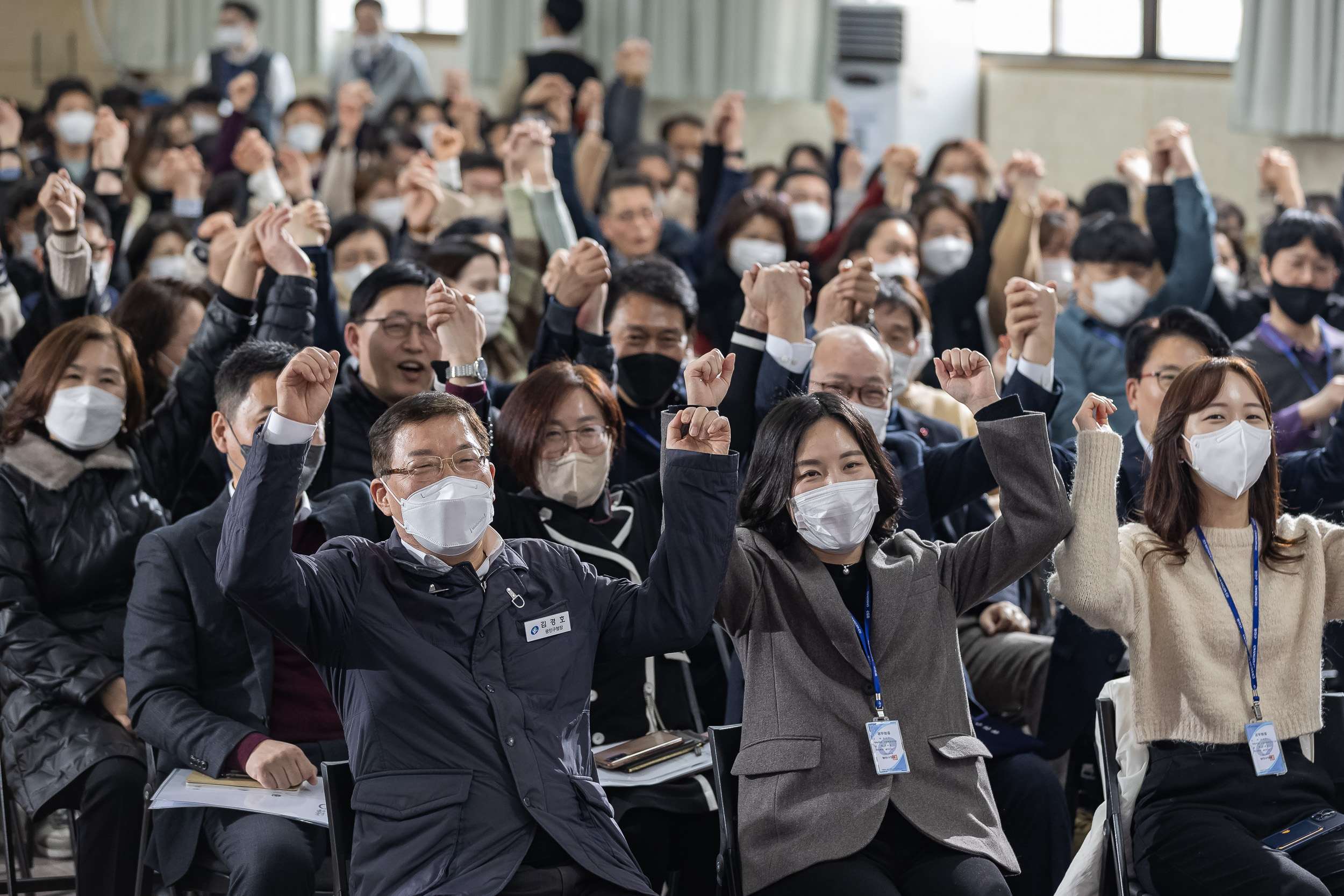 20230223-2023년도 1분기 직원 정례조례 - 만나면 좋은친구,  소통콘서트 230223-0199_G_215950.jpg