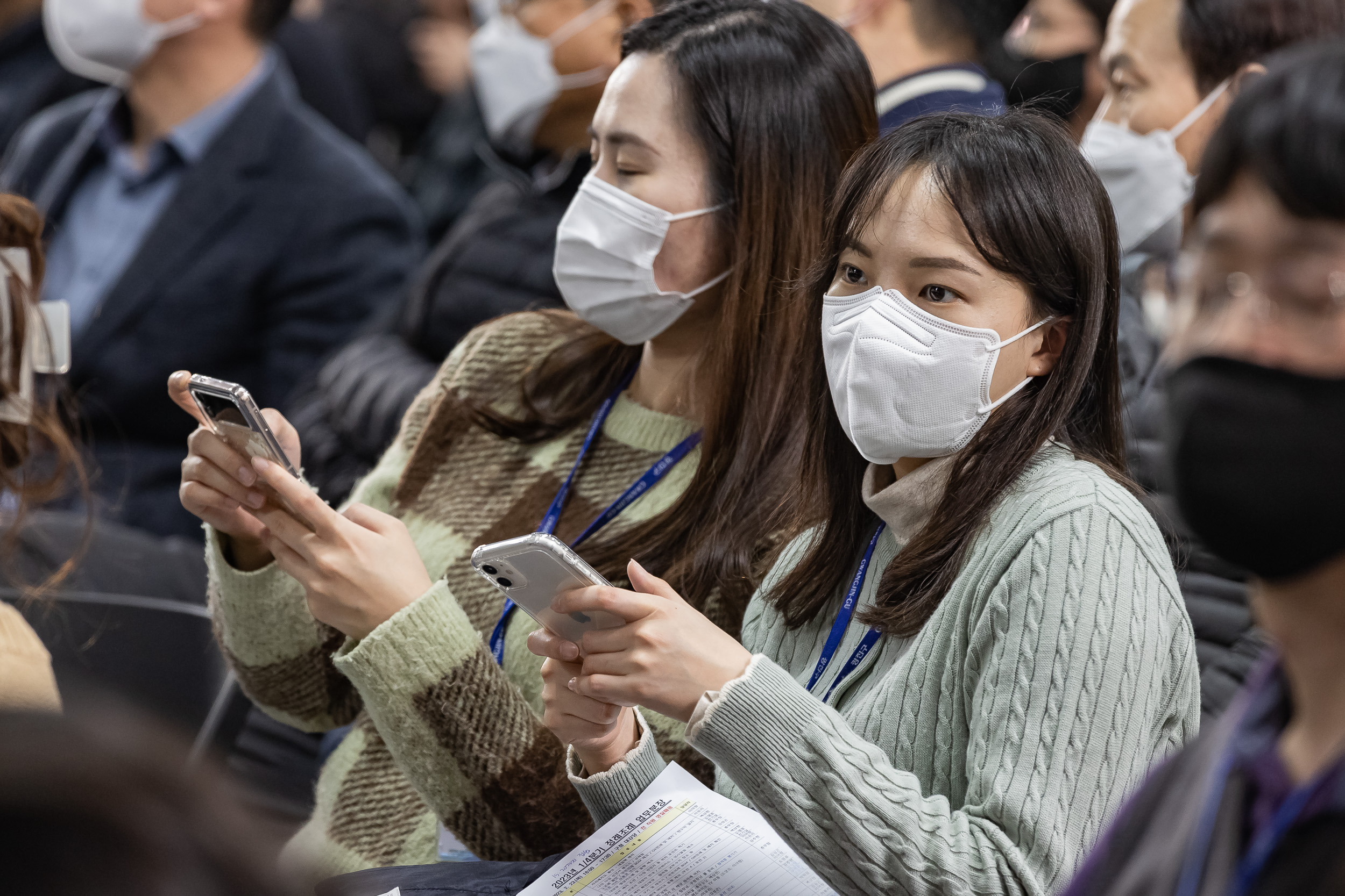 20230223-2023년도 1분기 직원 정례조례 - 만나면 좋은친구,  소통콘서트 230223-0339_G_215959.jpg