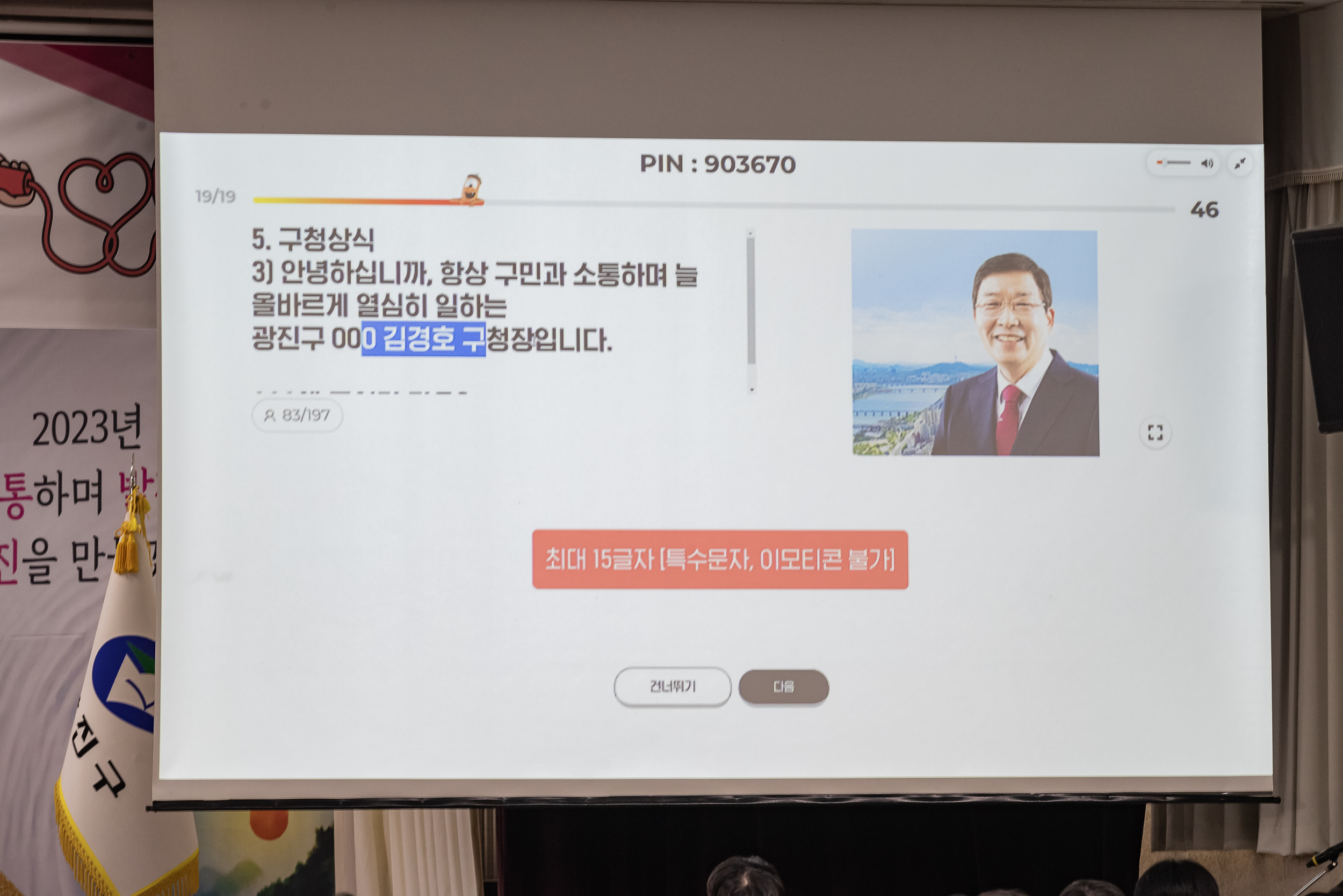 20230223-2023년도 1분기 직원 정례조례 - 만나면 좋은친구,  소통콘서트 230223-0353_G_220000.jpg