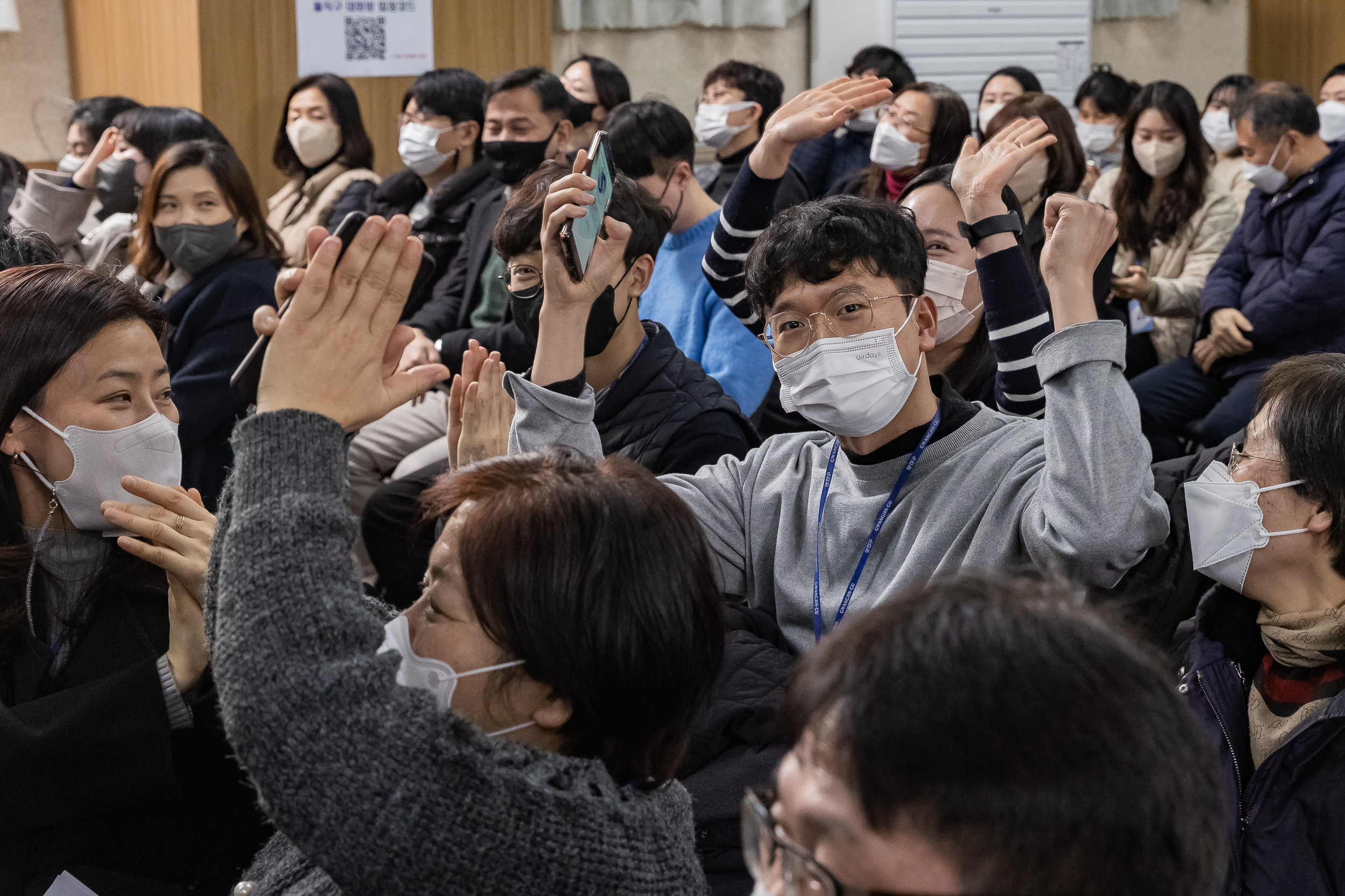 20230223-2023년도 1분기 직원 정례조례 - 만나면 좋은친구,  소통콘서트 230223-0369_G_220002.jpg