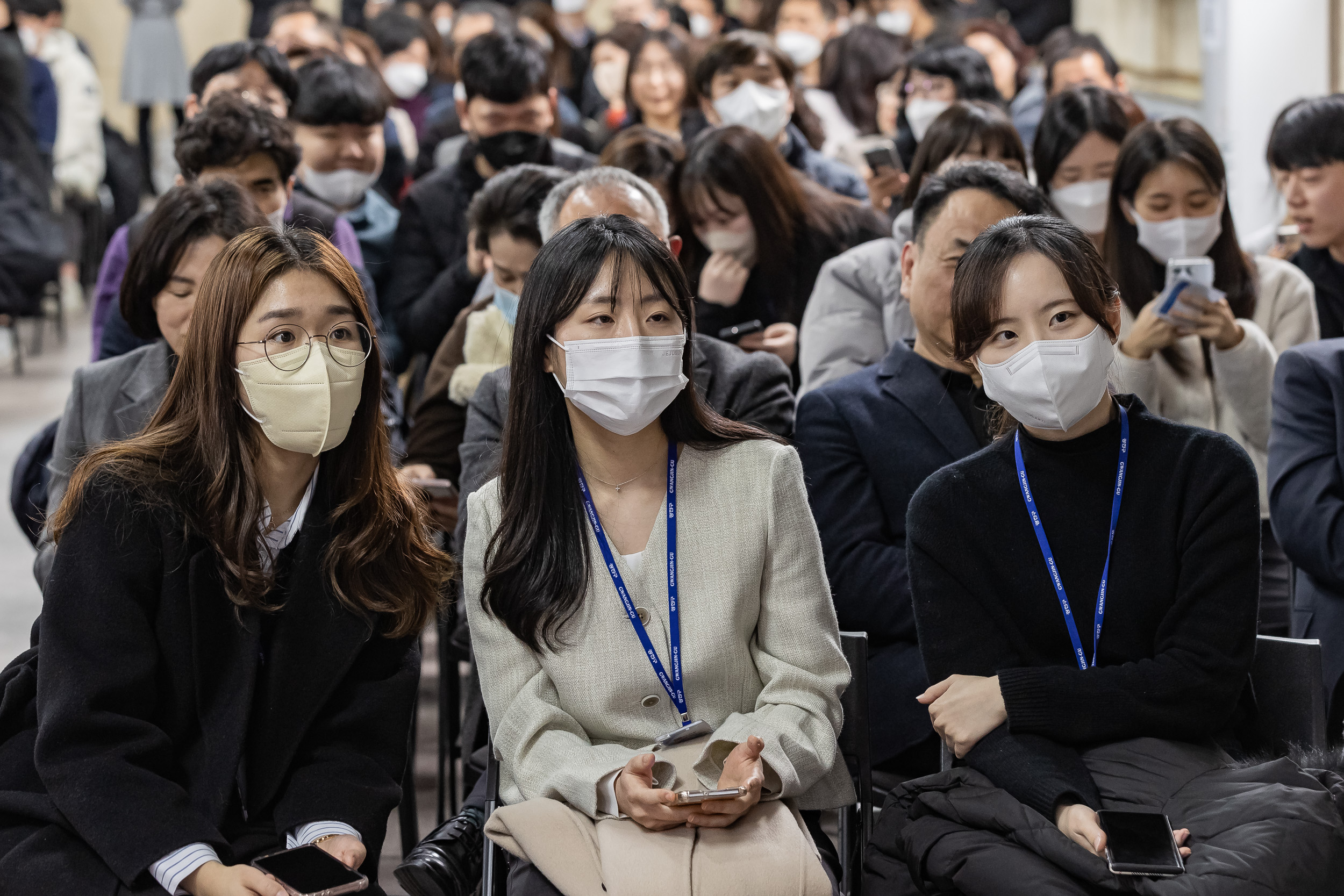 20230223-2023년도 1분기 직원 정례조례 - 만나면 좋은친구,  소통콘서트