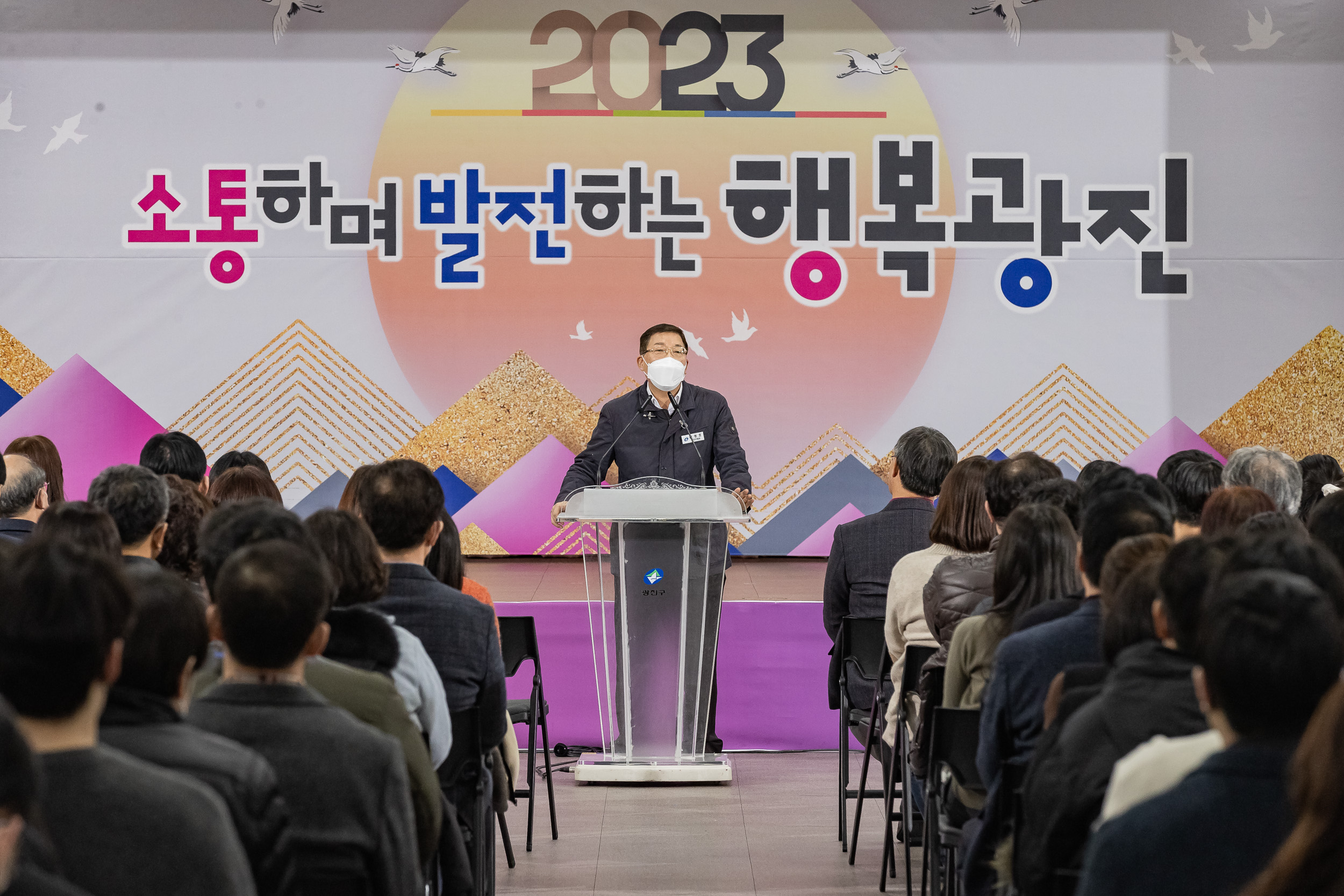 20230223-2023년도 1분기 직원 정례조례 - 만나면 좋은친구,  소통콘서트 230223-0102_G_215942.jpg