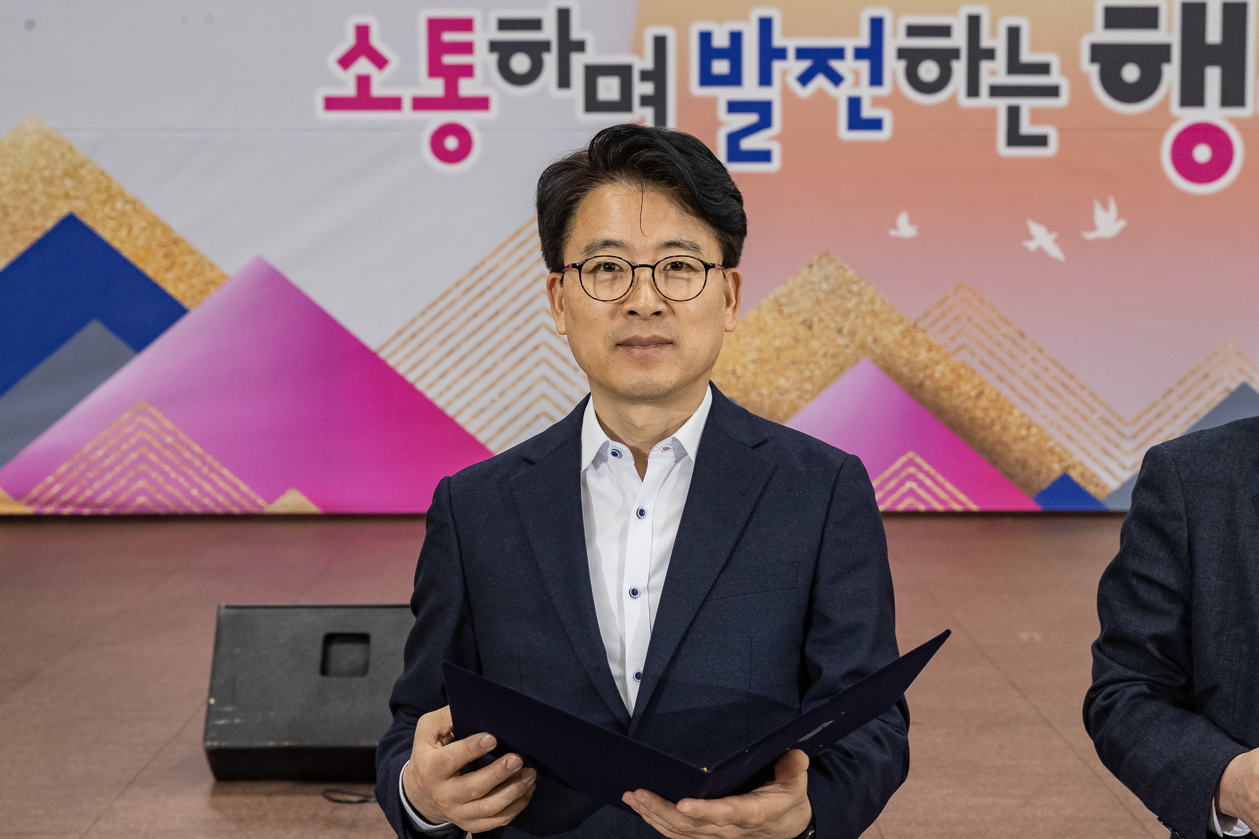 20230223-2023년도 1분기 직원 정례조례 - 만나면 좋은친구,  소통콘서트 230223-0020_G_215935.jpg