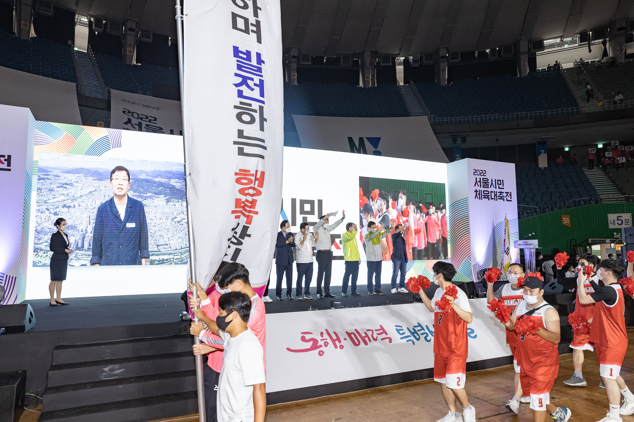 20220917-2022 서울시민체육대축전 220917-0558_G_082909.jpg