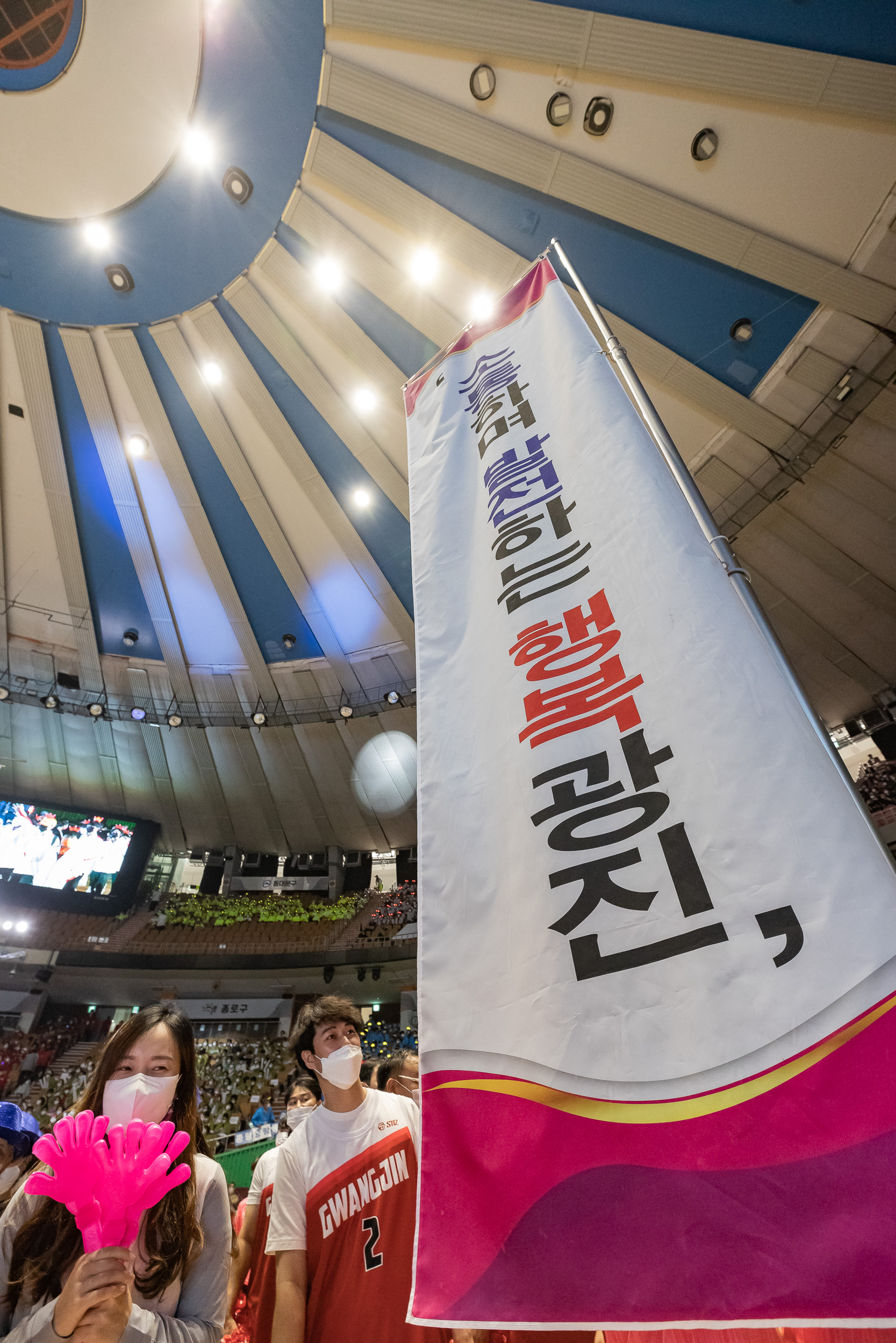 20220917-2022 서울시민체육대축전 220917-0637_G_082911.jpg