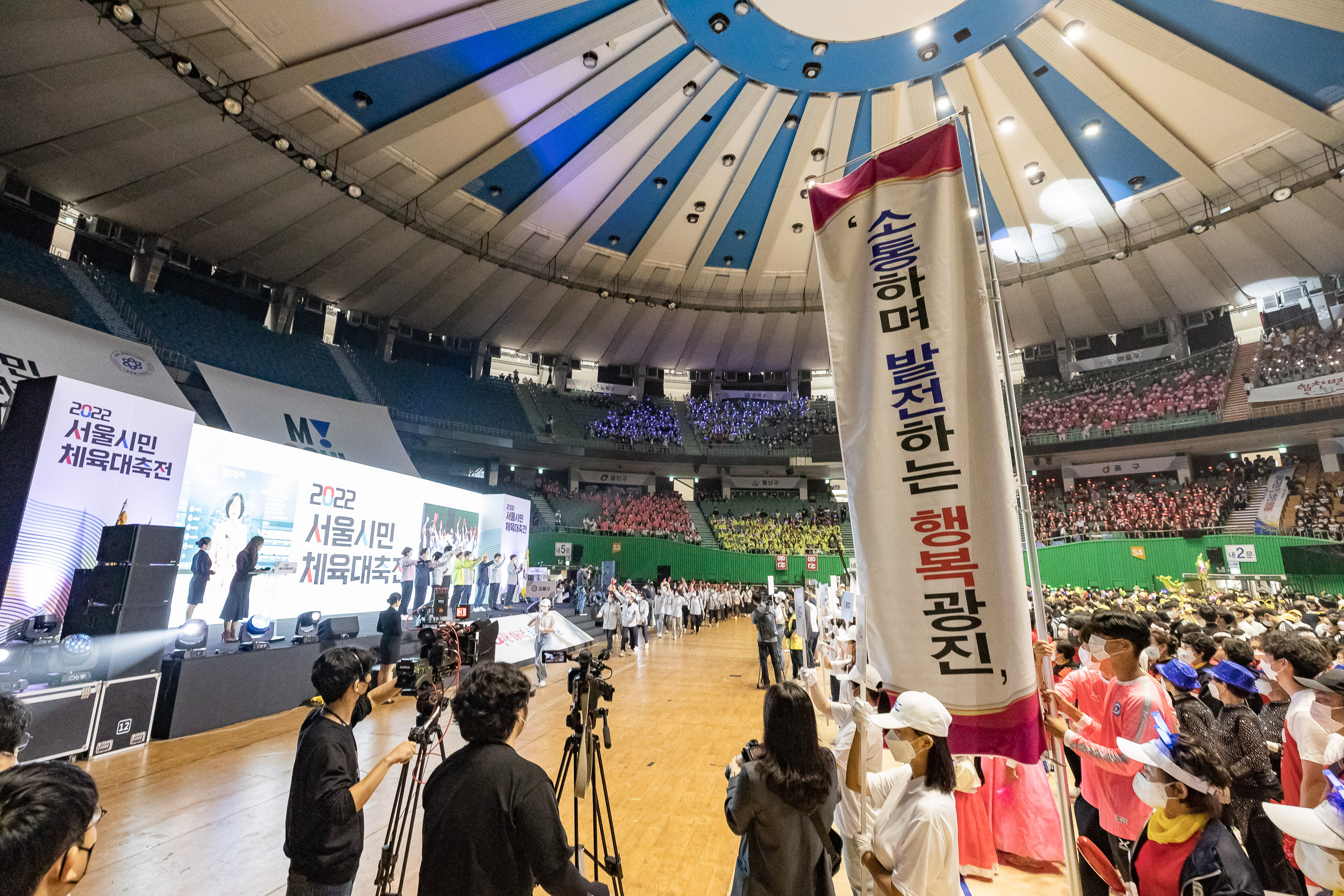 20220917-2022 서울시민체육대축전 220917-0654_G_082911.jpg