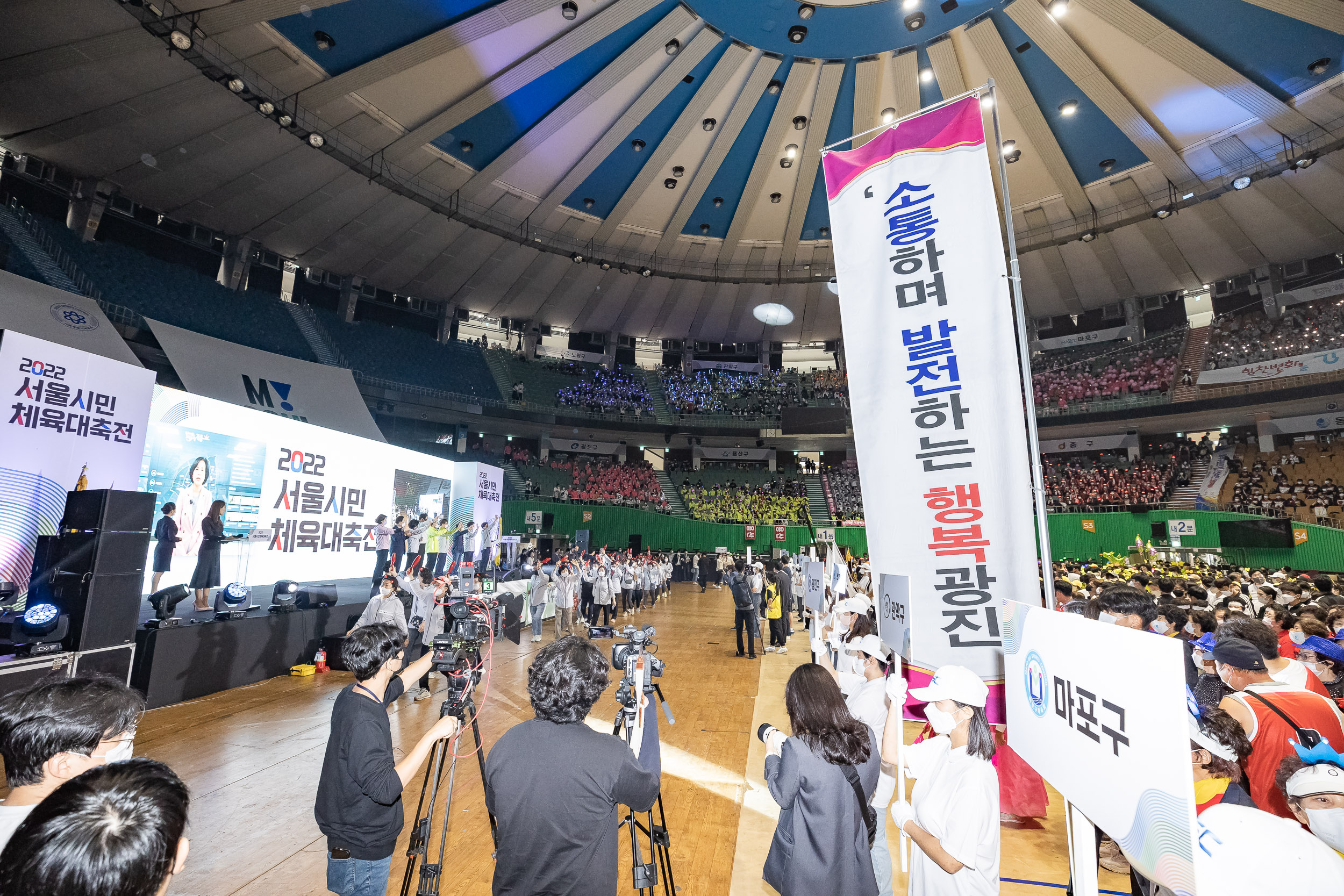 20220917-2022 서울시민체육대축전 220917-0660_G_082911.jpg