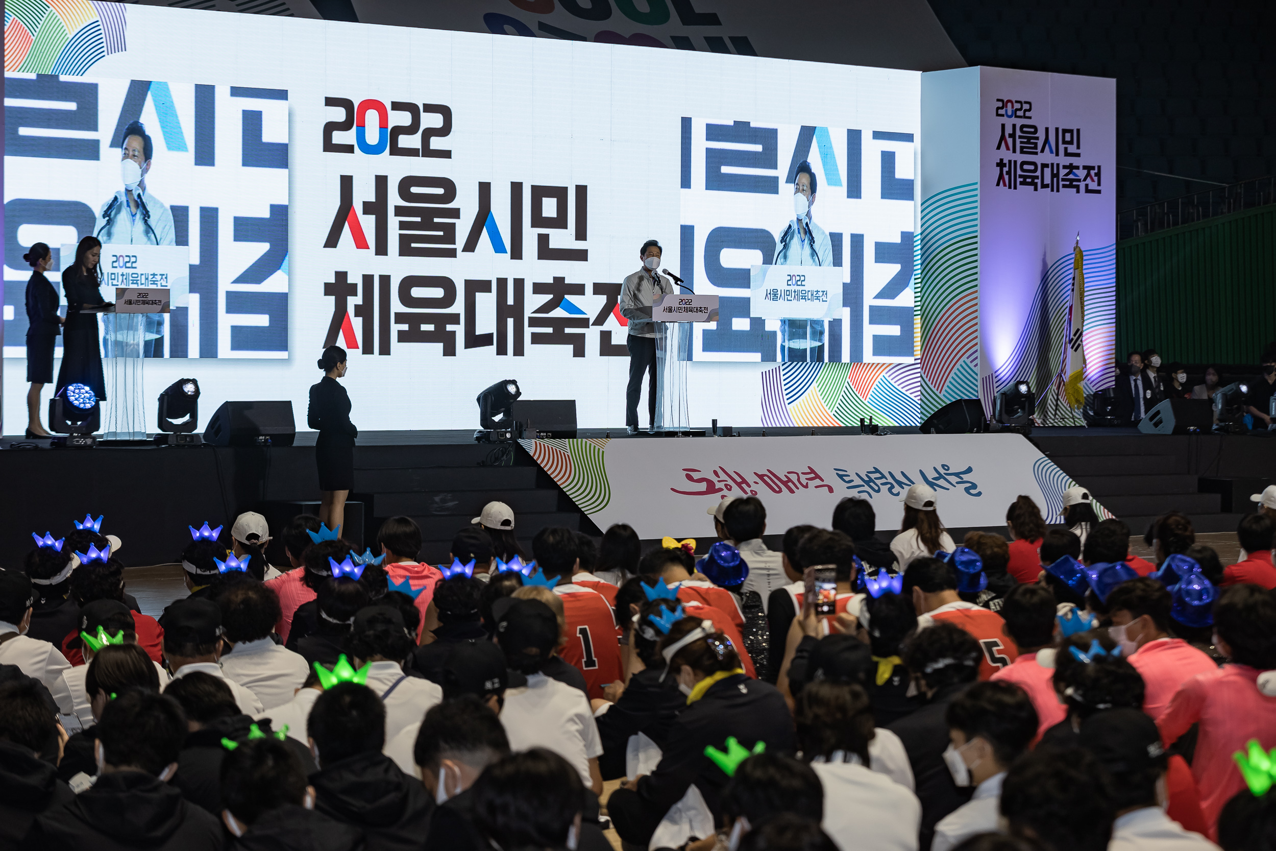 20220917-2022 서울시민체육대축전 220917-0788_G_082912.jpg