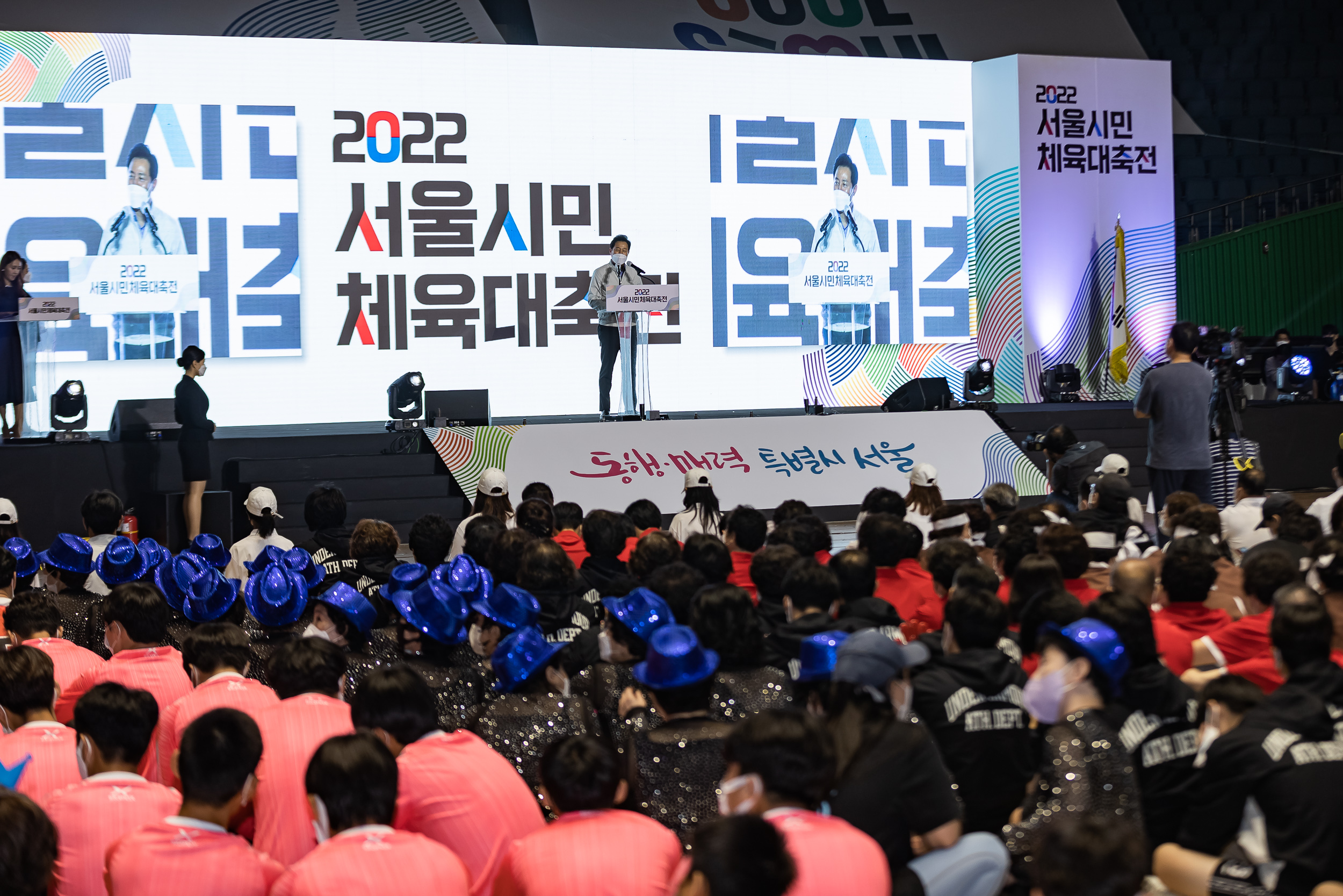 20220917-2022 서울시민체육대축전 220917-0800_G_082913.jpg