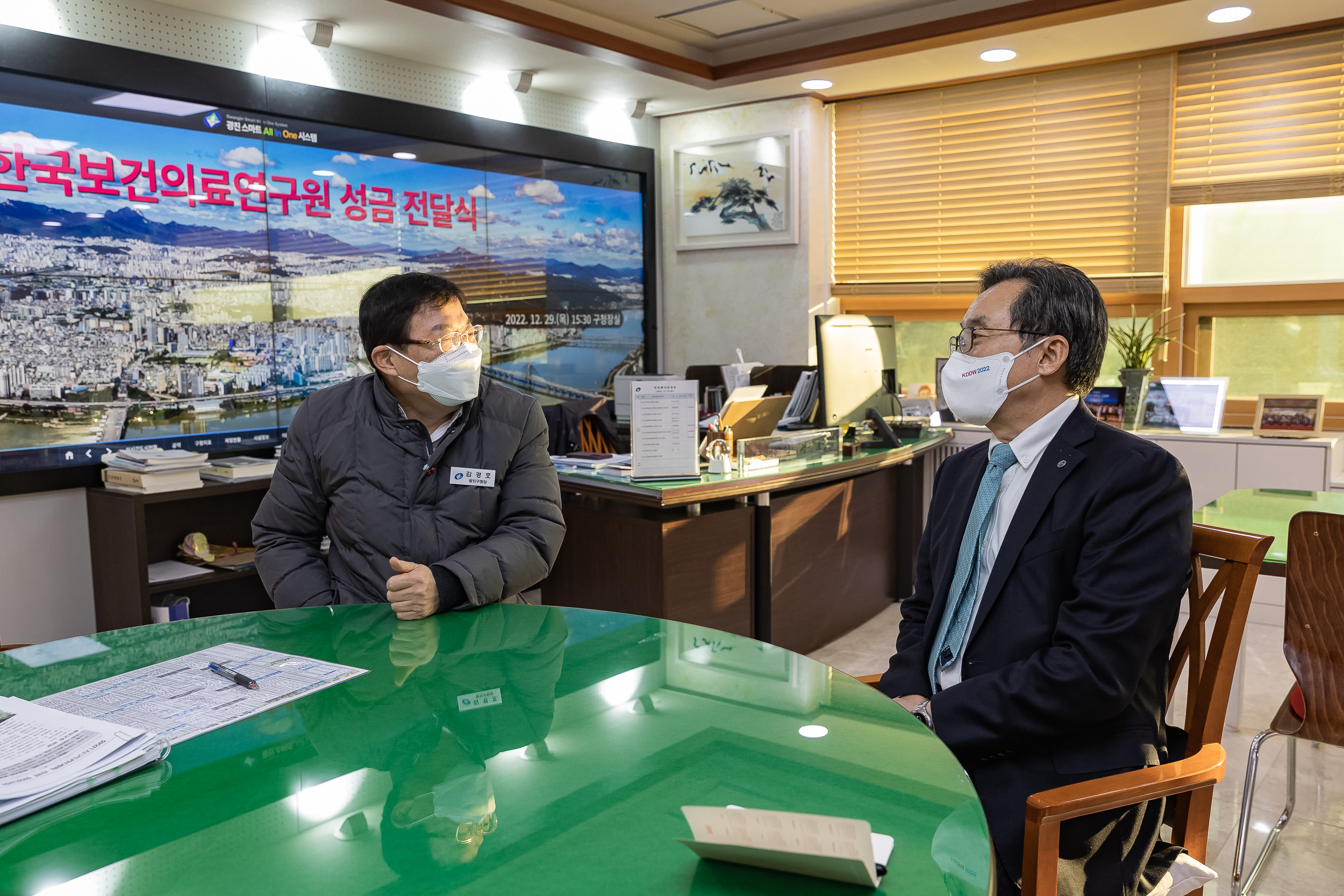 20221229-한국보건의료연구원 성금 전달식 221229-0957_G_124324.jpg