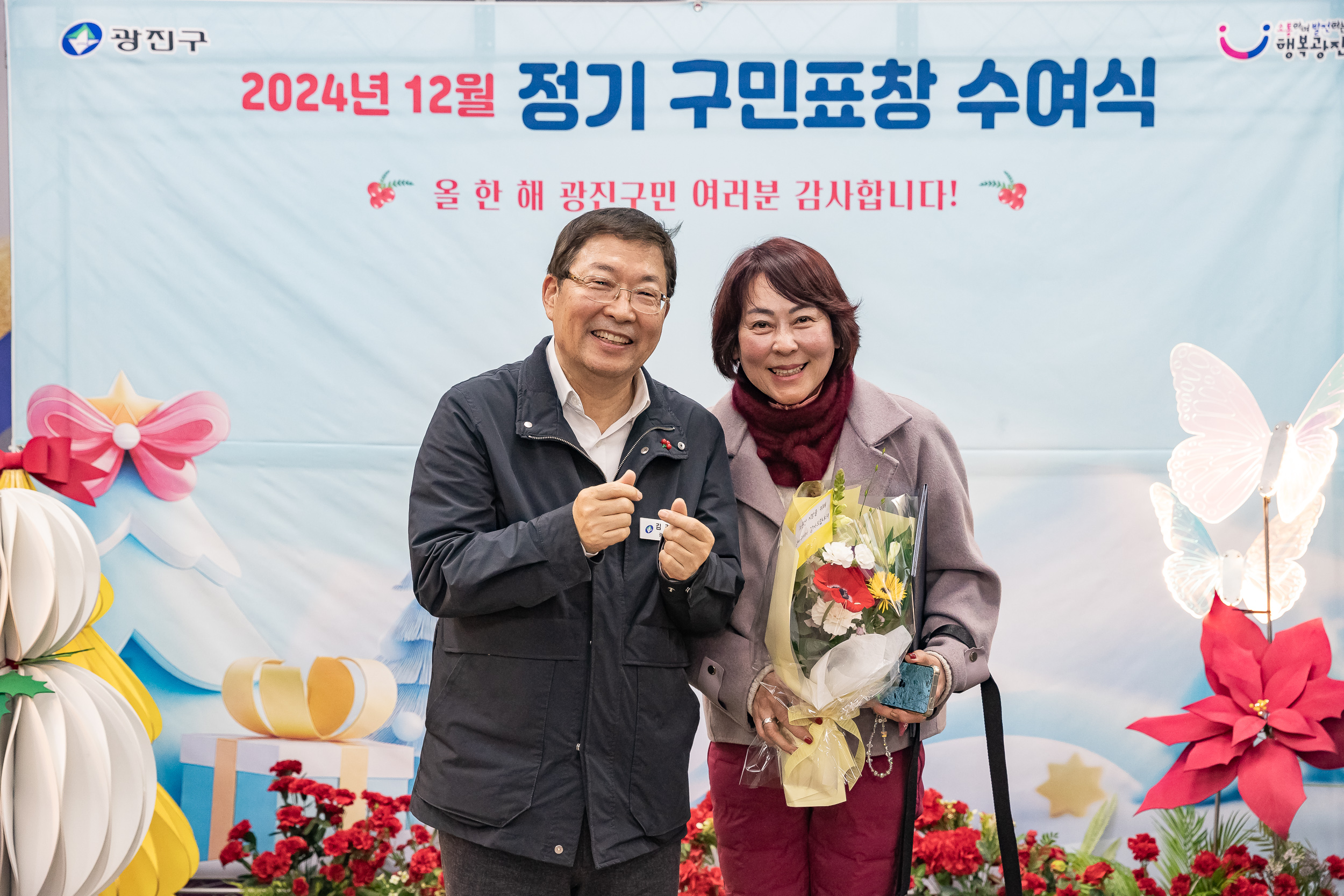 20241219-2024년 12월 정기 구민표창 수여식 20241219_2078_G_175917.jpg