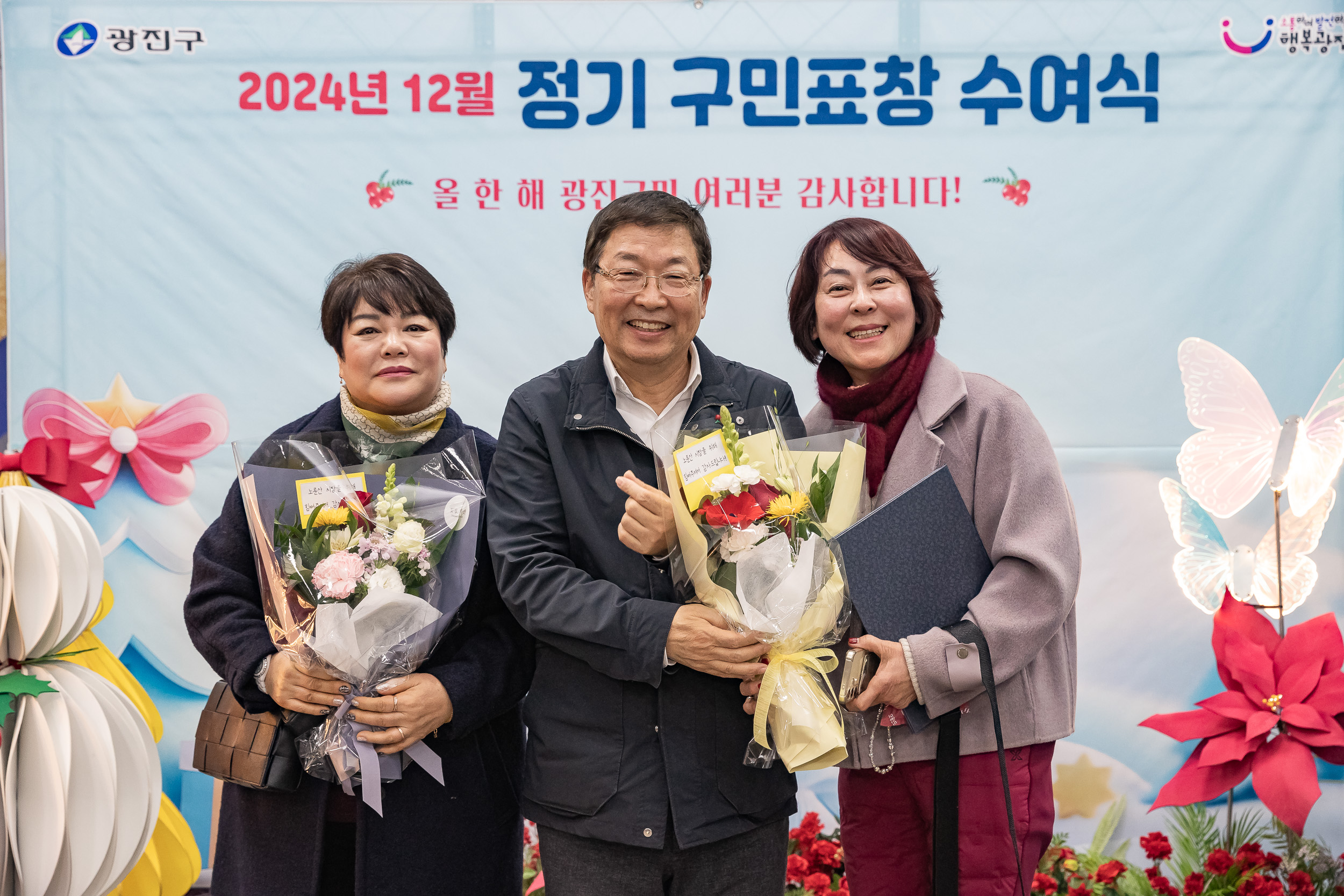 20241219-2024년 12월 정기 구민표창 수여식 20241219_2085_G_175917.jpg