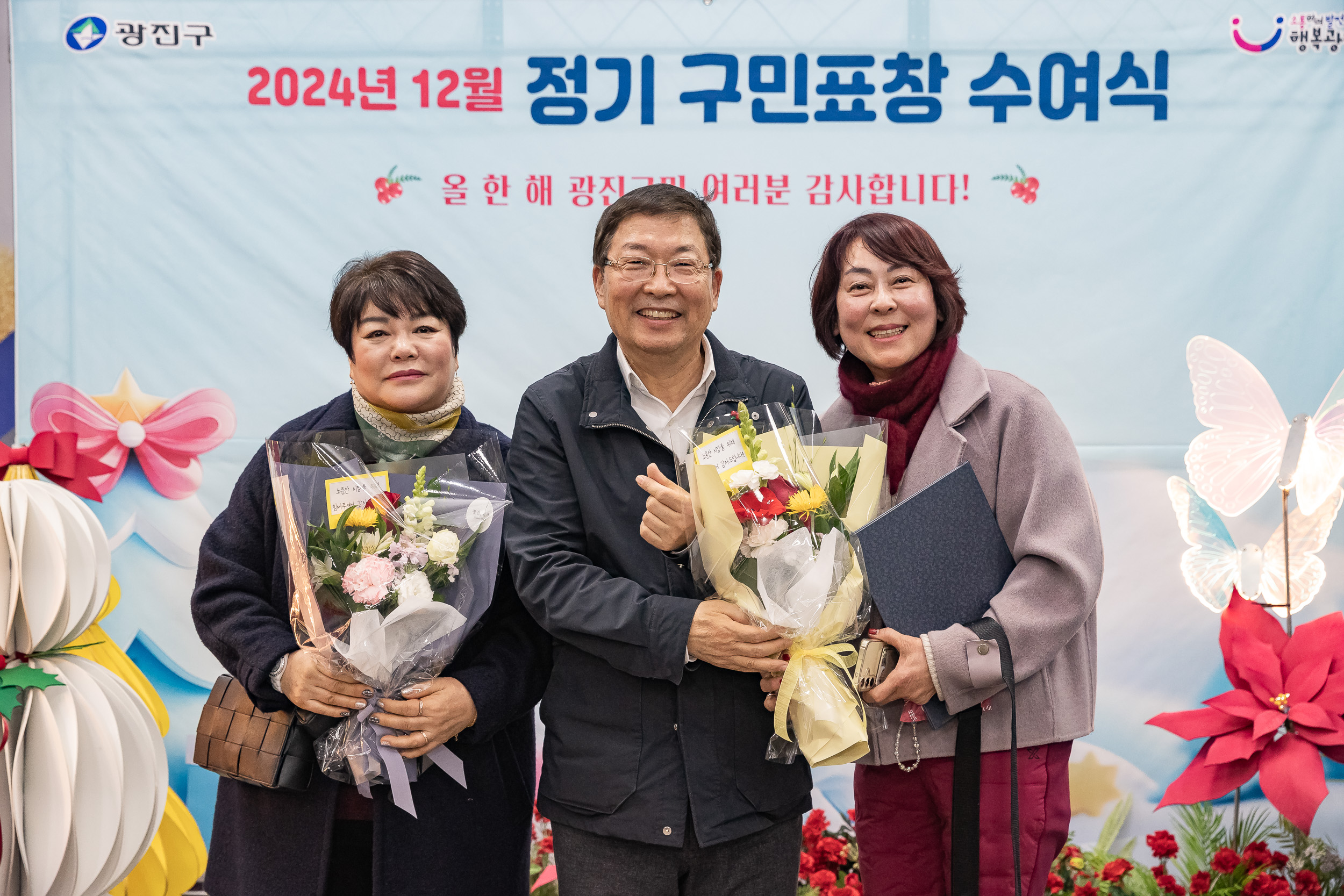 20241219-2024년 12월 정기 구민표창 수여식 20241219_2089_G_175917.jpg