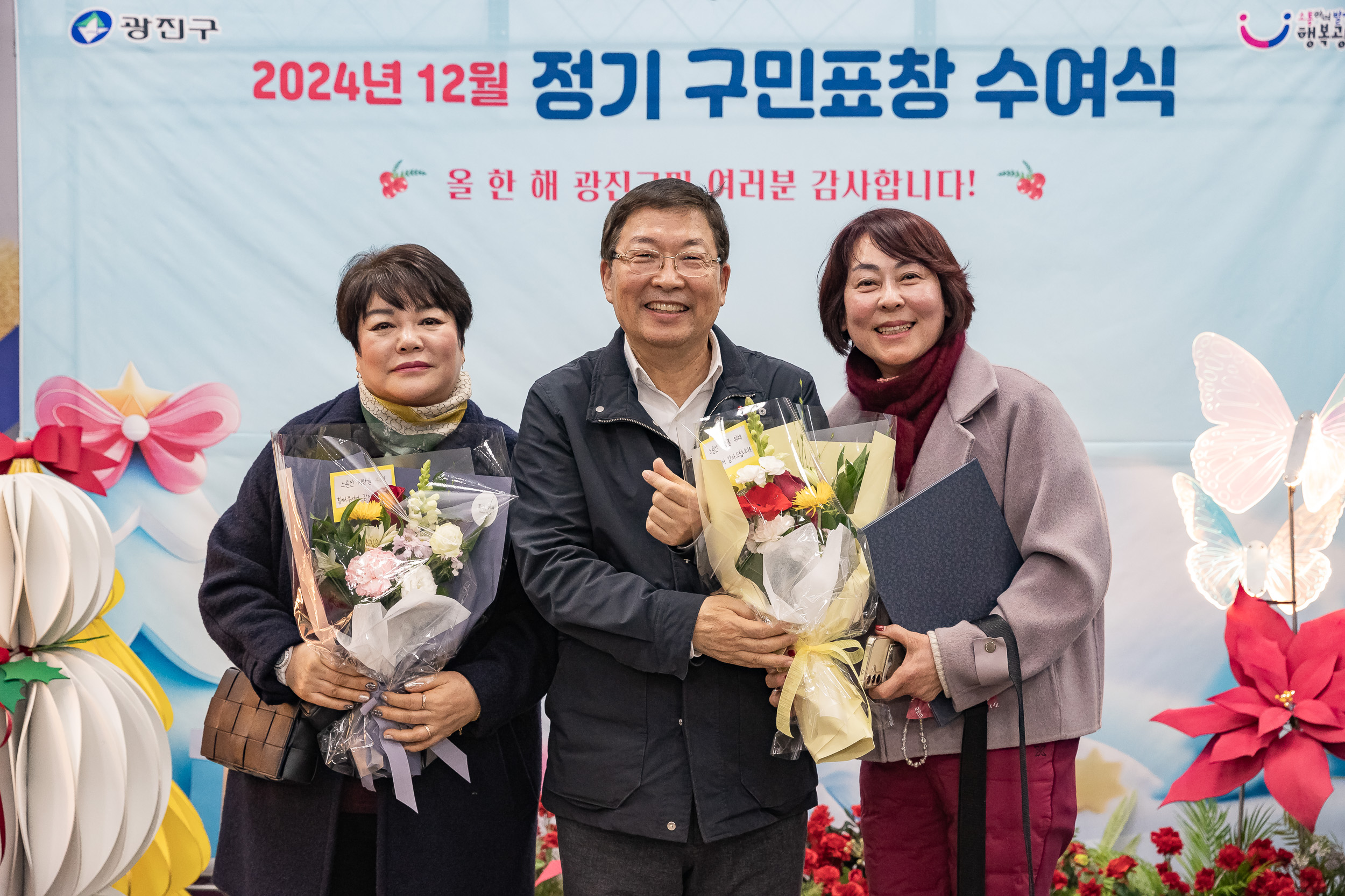 20241219-2024년 12월 정기 구민표창 수여식 20241219_2095_G_175918.jpg