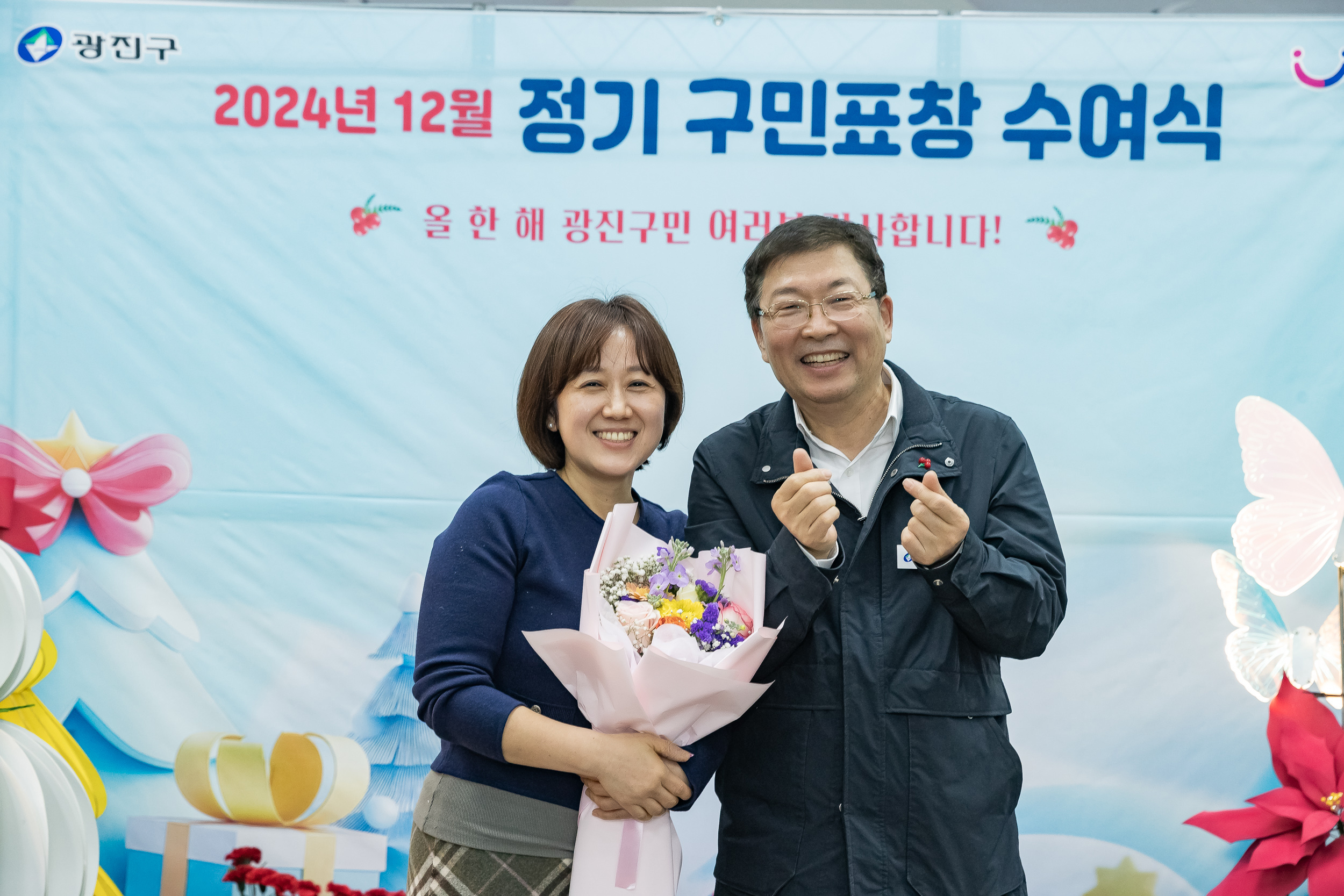 20241219-2024년 12월 정기 구민표창 수여식 20241219_2642_G_175942.jpg