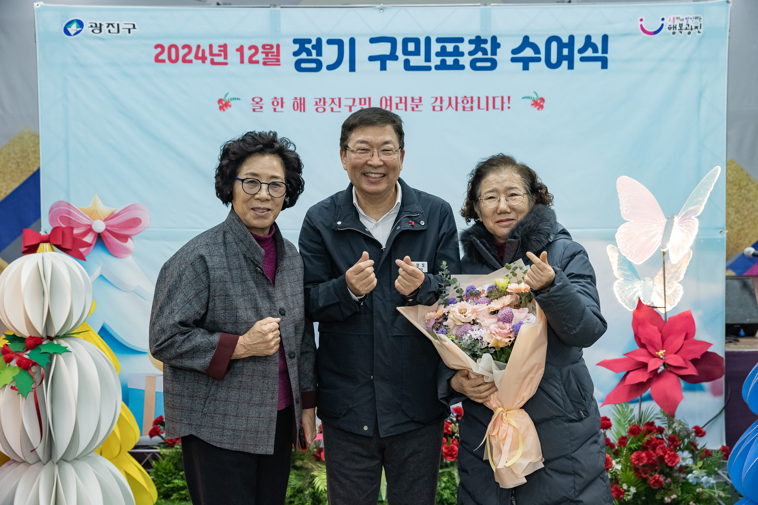 20241219-2024년 12월 정기 구민표창 수여식 20241219_2662_G_175943.jpg