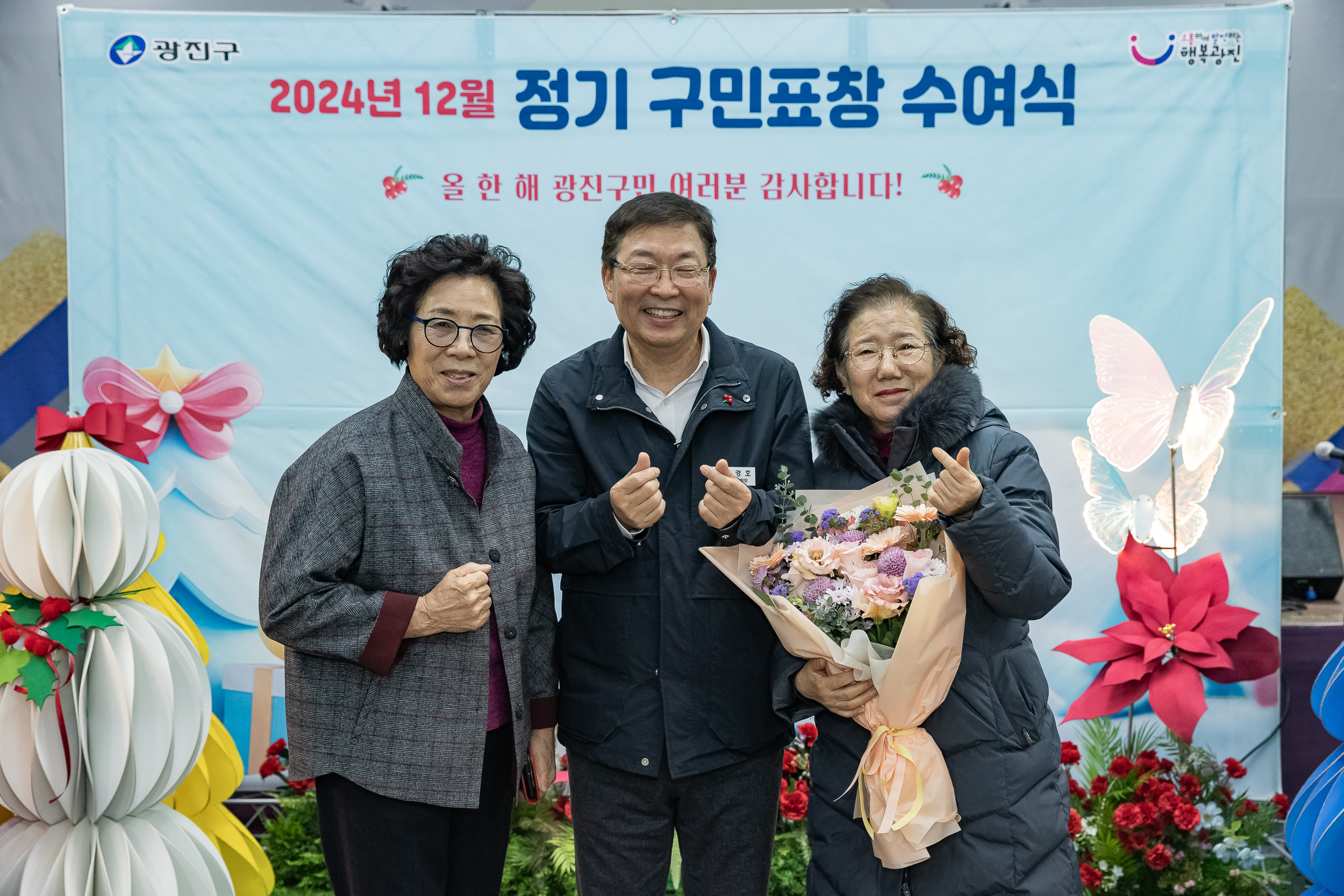 20241219-2024년 12월 정기 구민표창 수여식 20241219_2669_G_175943.jpg