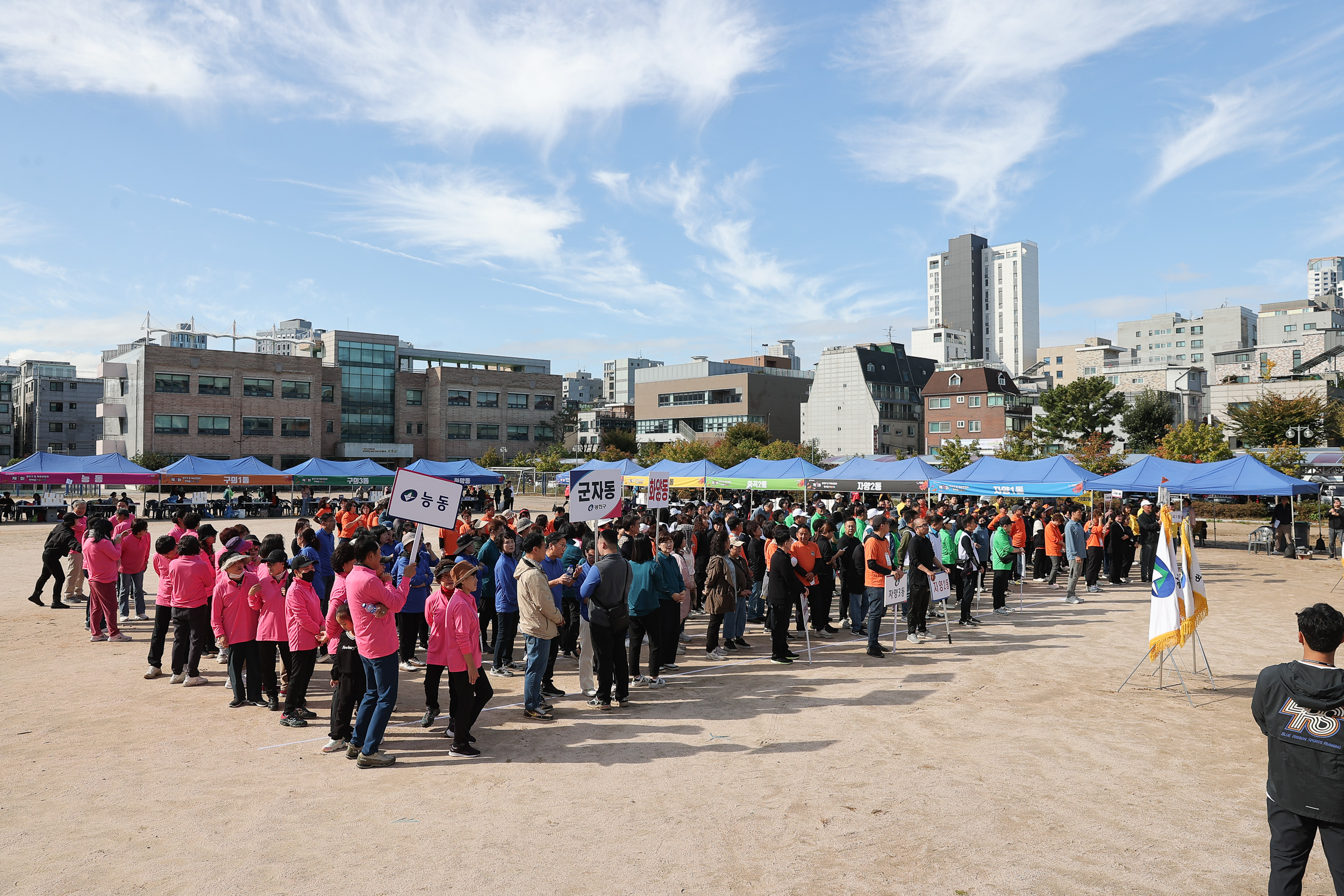 20241019-제1회 광진구 동 체육연합회 한마음 체육대회 20241019_2428_G_152648.jpg