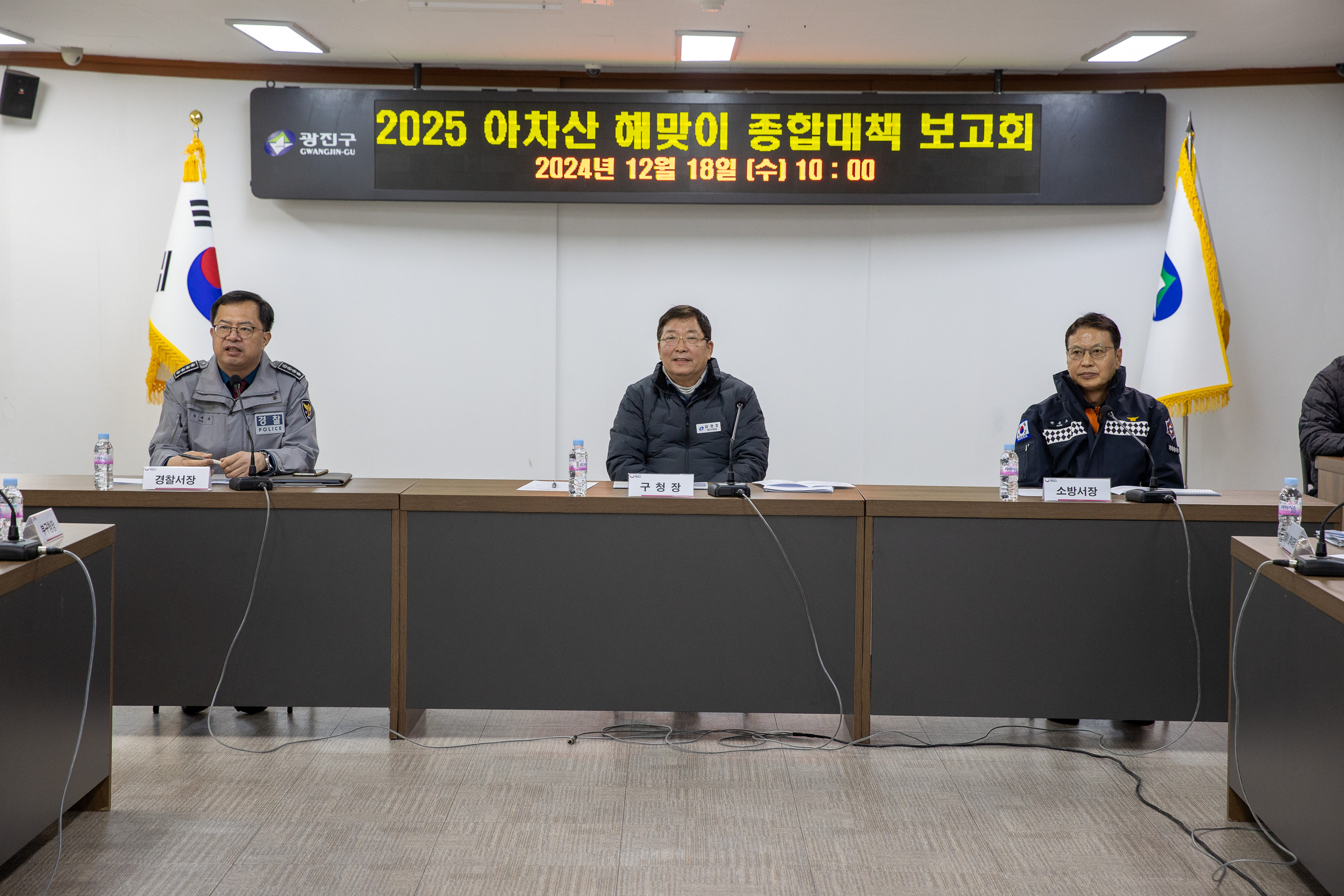 20241218-2025 신년 아차산 해맞이 종합대책 보고회 20241218_8448_G_195835.jpg