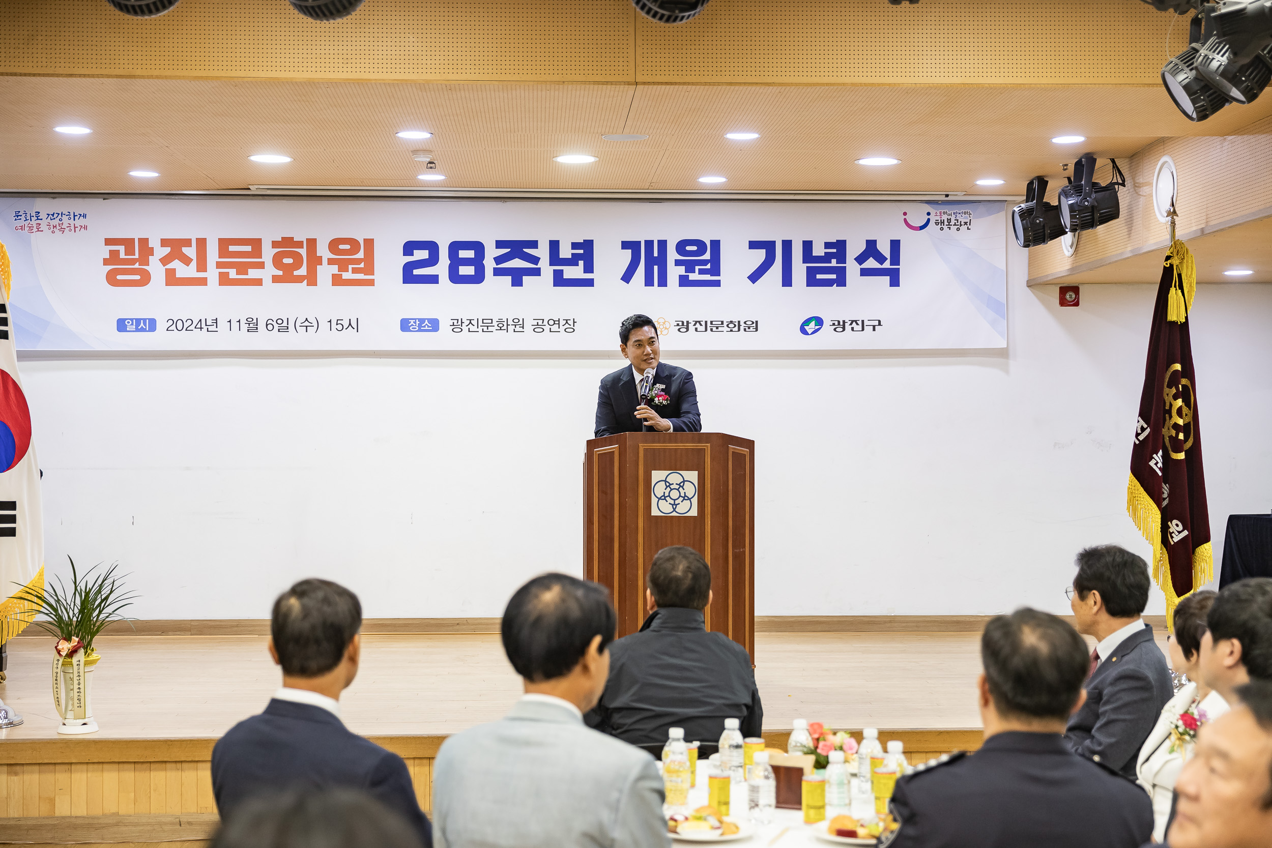 20241106-광진문화원 28주년 개원 기념식 20241106_4760_G_162632.jpg