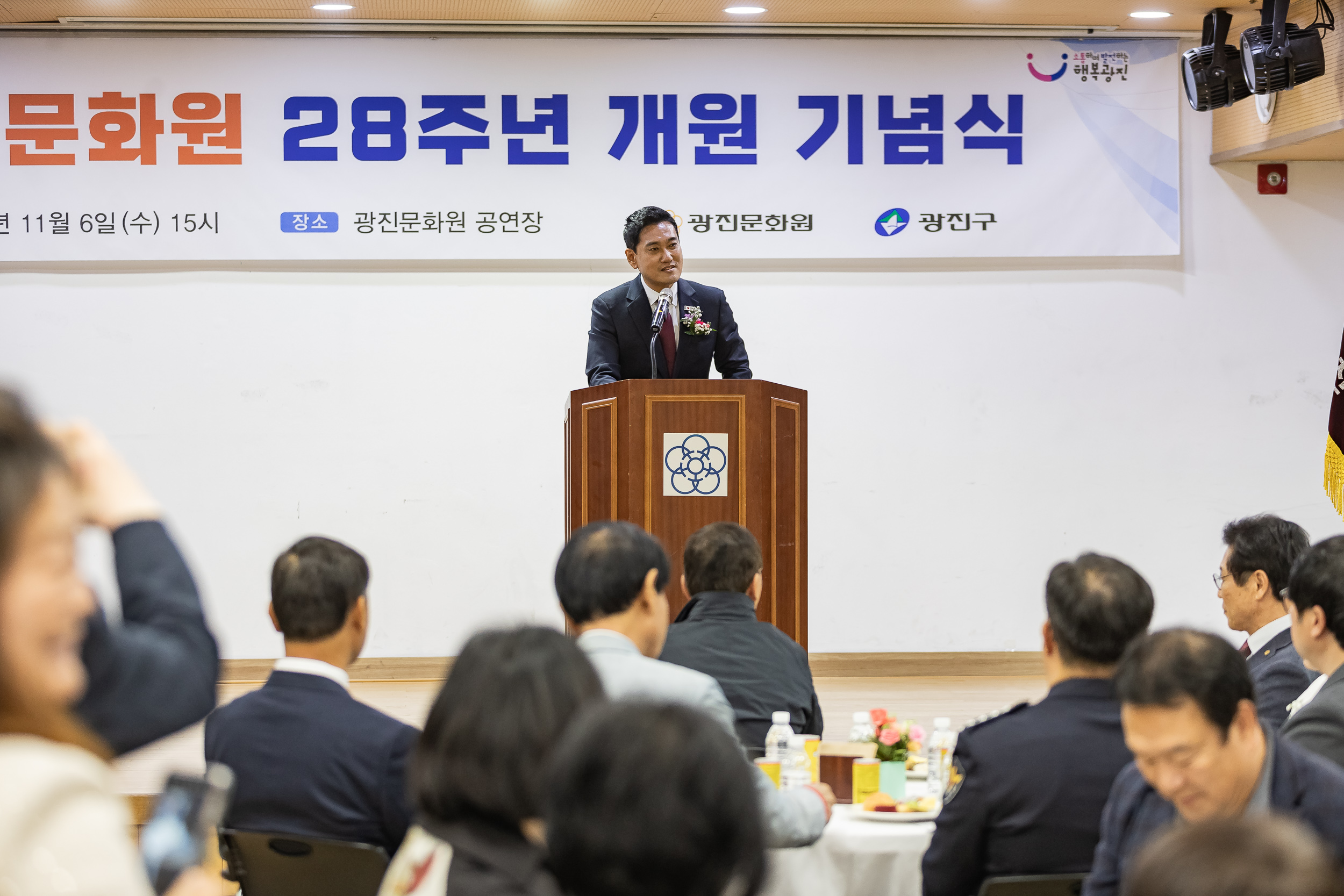 20241106-광진문화원 28주년 개원 기념식 20241106_4768_G_162632.jpg