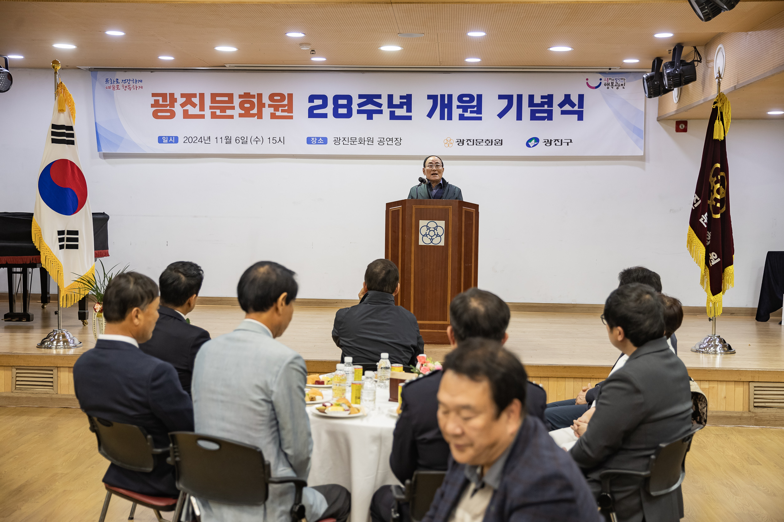 20241106-광진문화원 28주년 개원 기념식 20241106_4816_G_162633.jpg