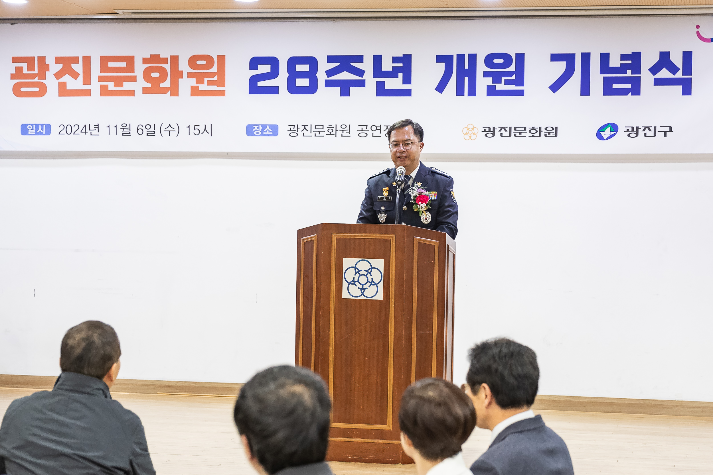 20241106-광진문화원 28주년 개원 기념식 20241106_4821_G_162633.jpg