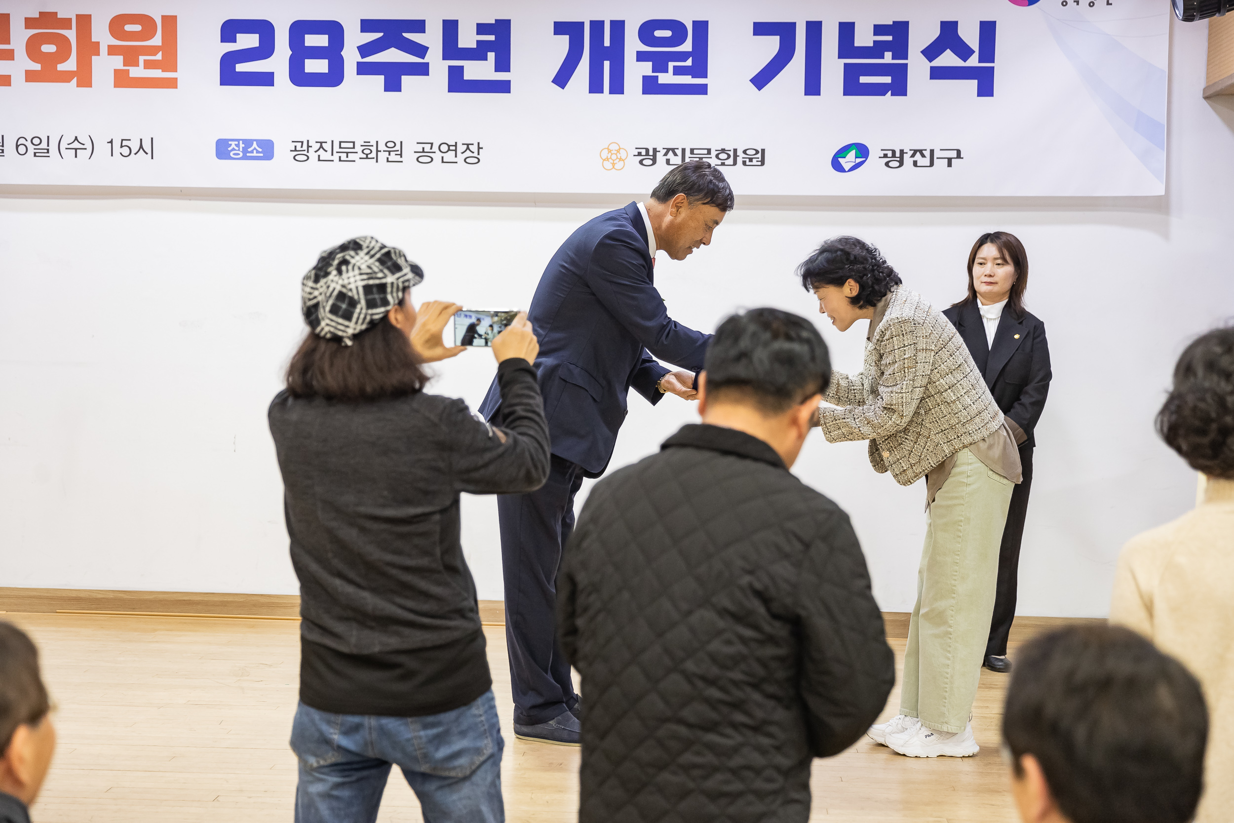 20241106-광진문화원 28주년 개원 기념식 20241106_4861_G_162635.jpg