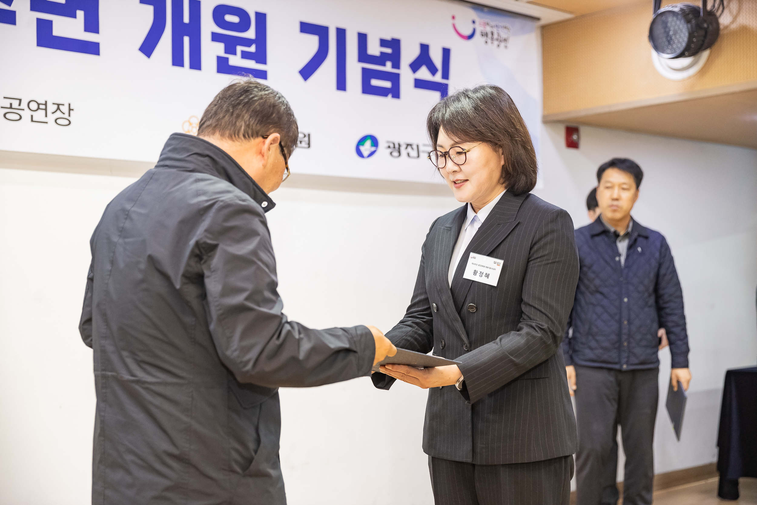 20241106-광진문화원 28주년 개원 기념식 20241106_4868_G_162635.jpg