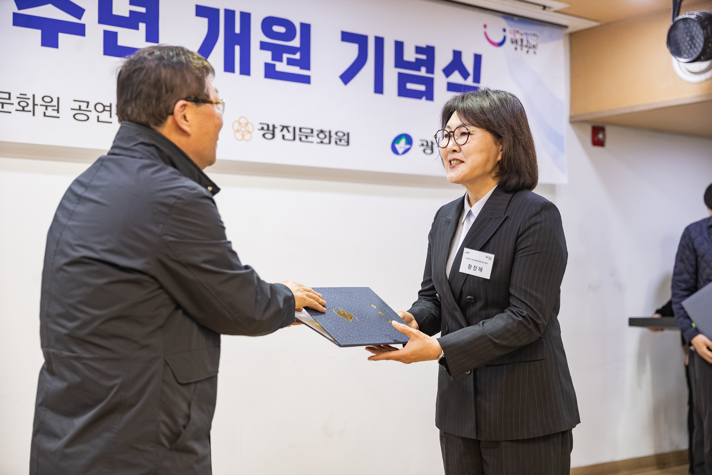 20241106-광진문화원 28주년 개원 기념식 20241106_4877_G_162635.jpg