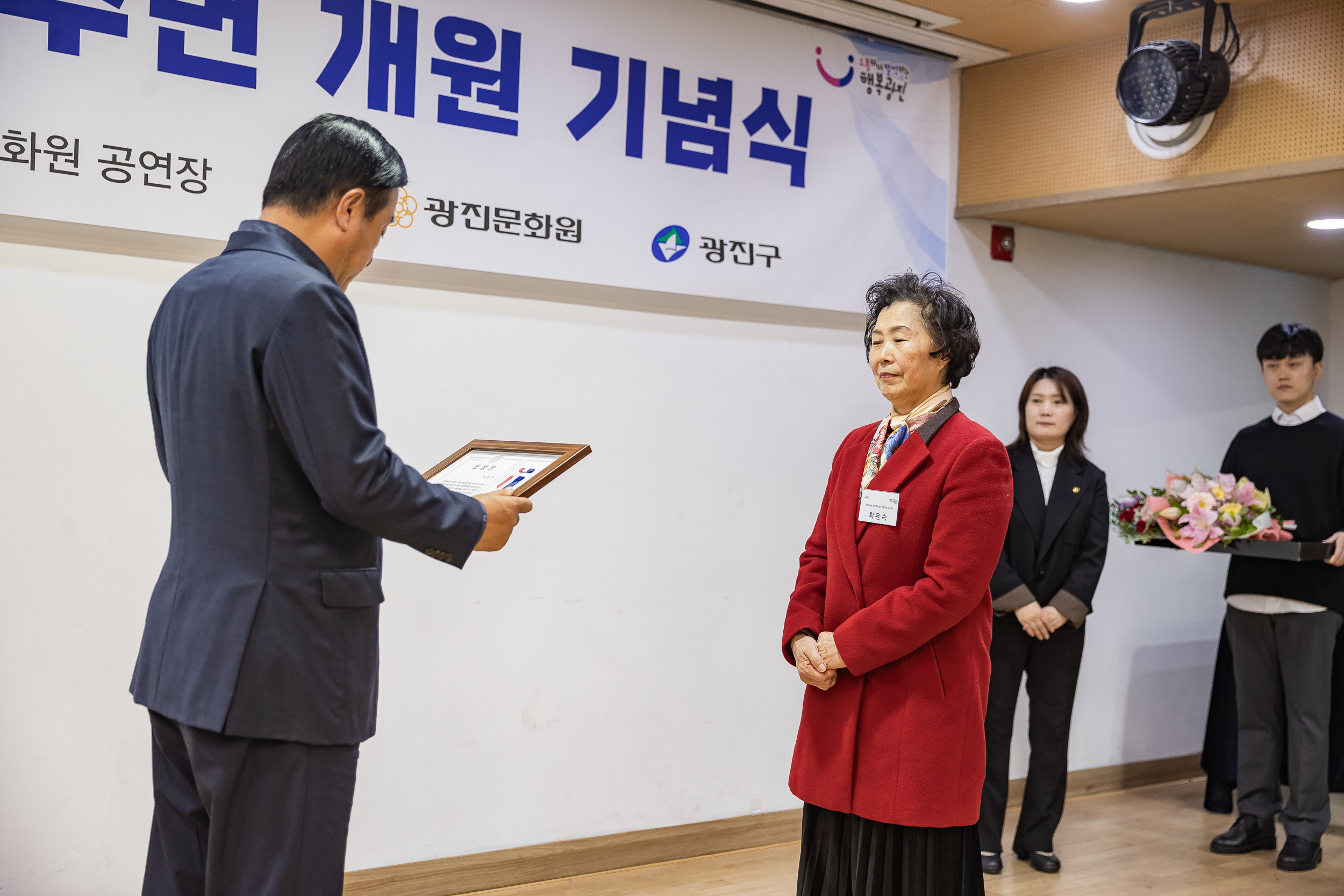 20241106-광진문화원 28주년 개원 기념식 20241106_4979_G_162637.jpg