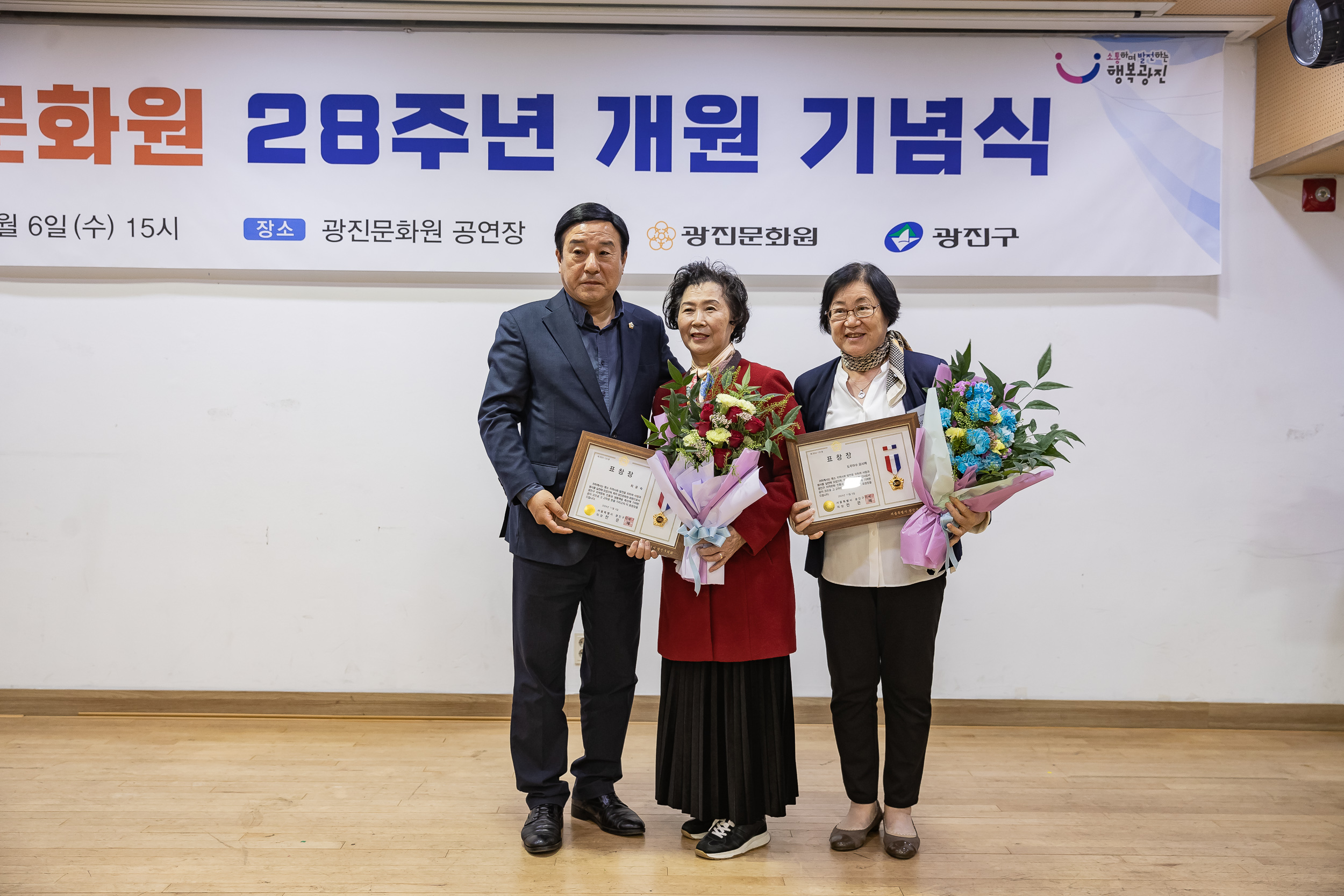 20241106-광진문화원 28주년 개원 기념식 20241106_4993_G_162637.jpg