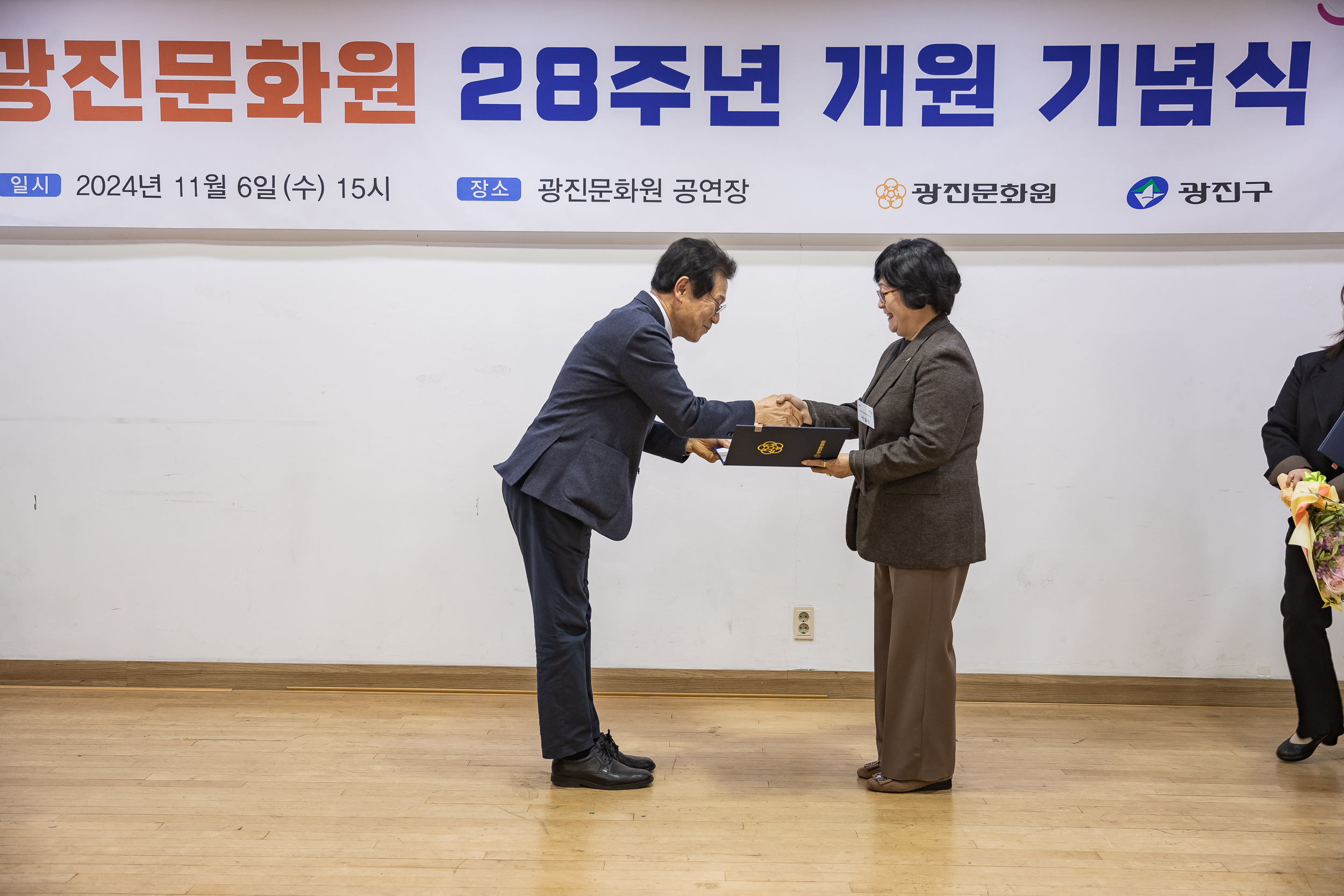 20241106-광진문화원 28주년 개원 기념식 20241106_5036_G_162638.jpg