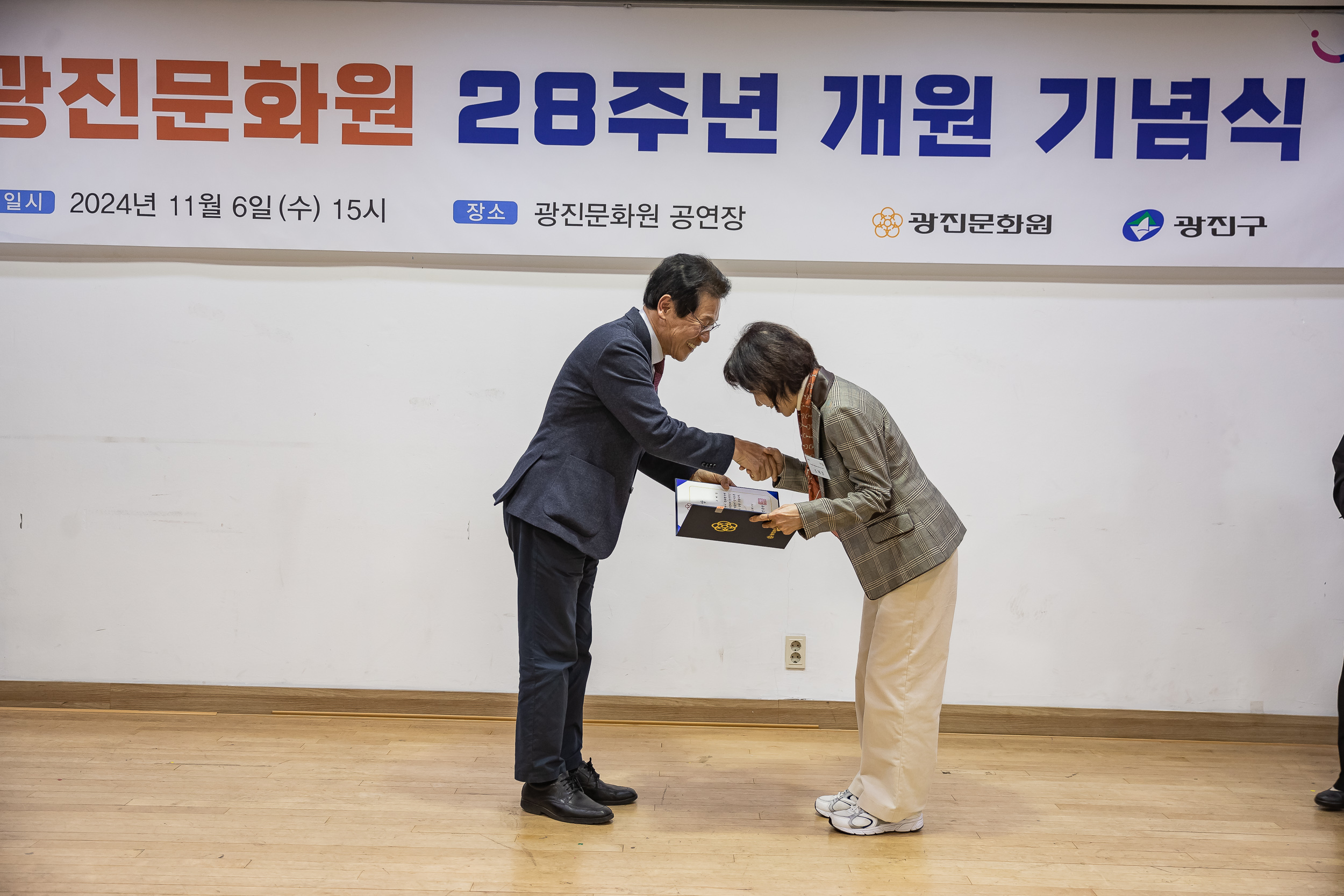 20241106-광진문화원 28주년 개원 기념식 20241106_5040_G_162638.jpg