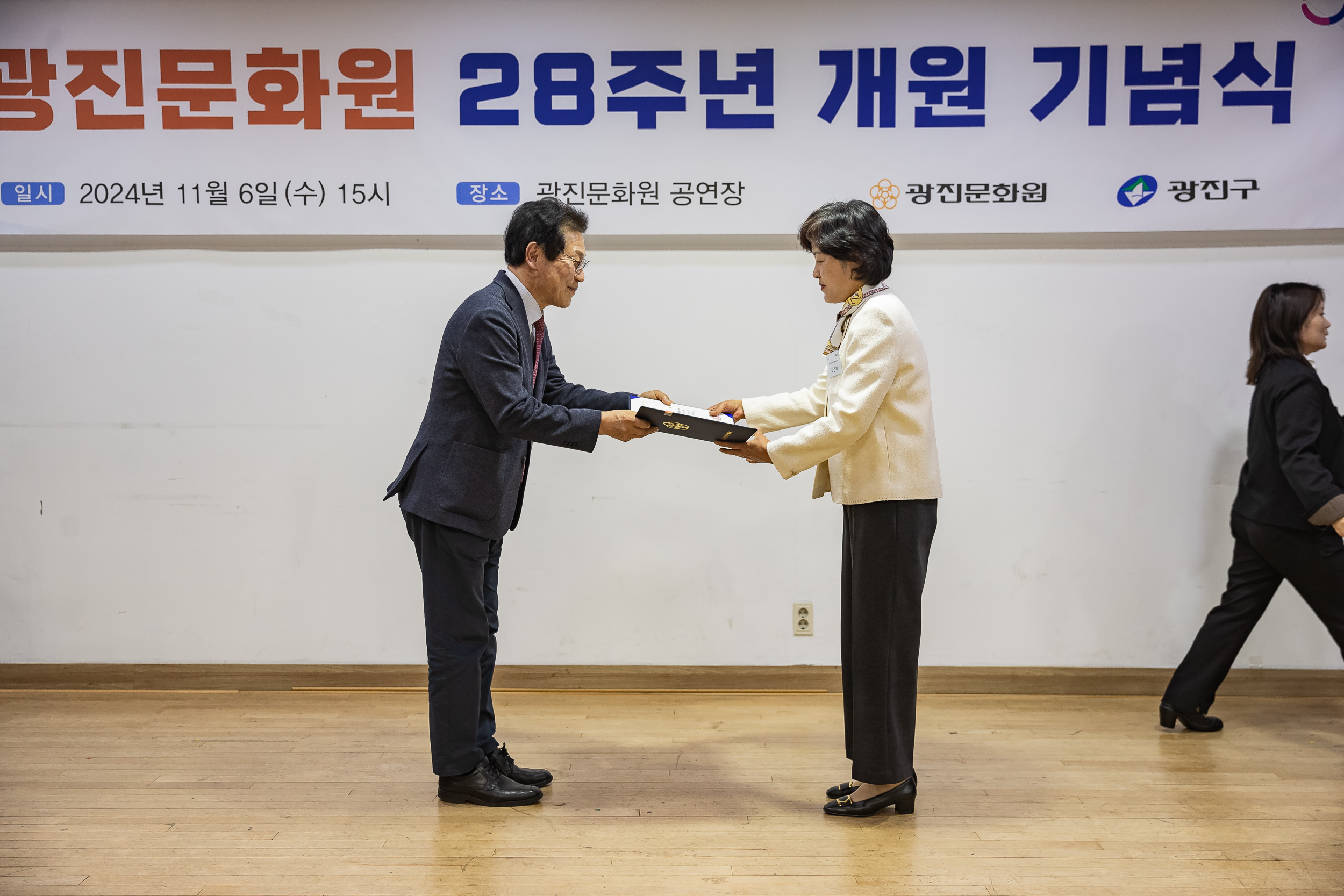 20241106-광진문화원 28주년 개원 기념식 20241106_5048_G_162639.jpg