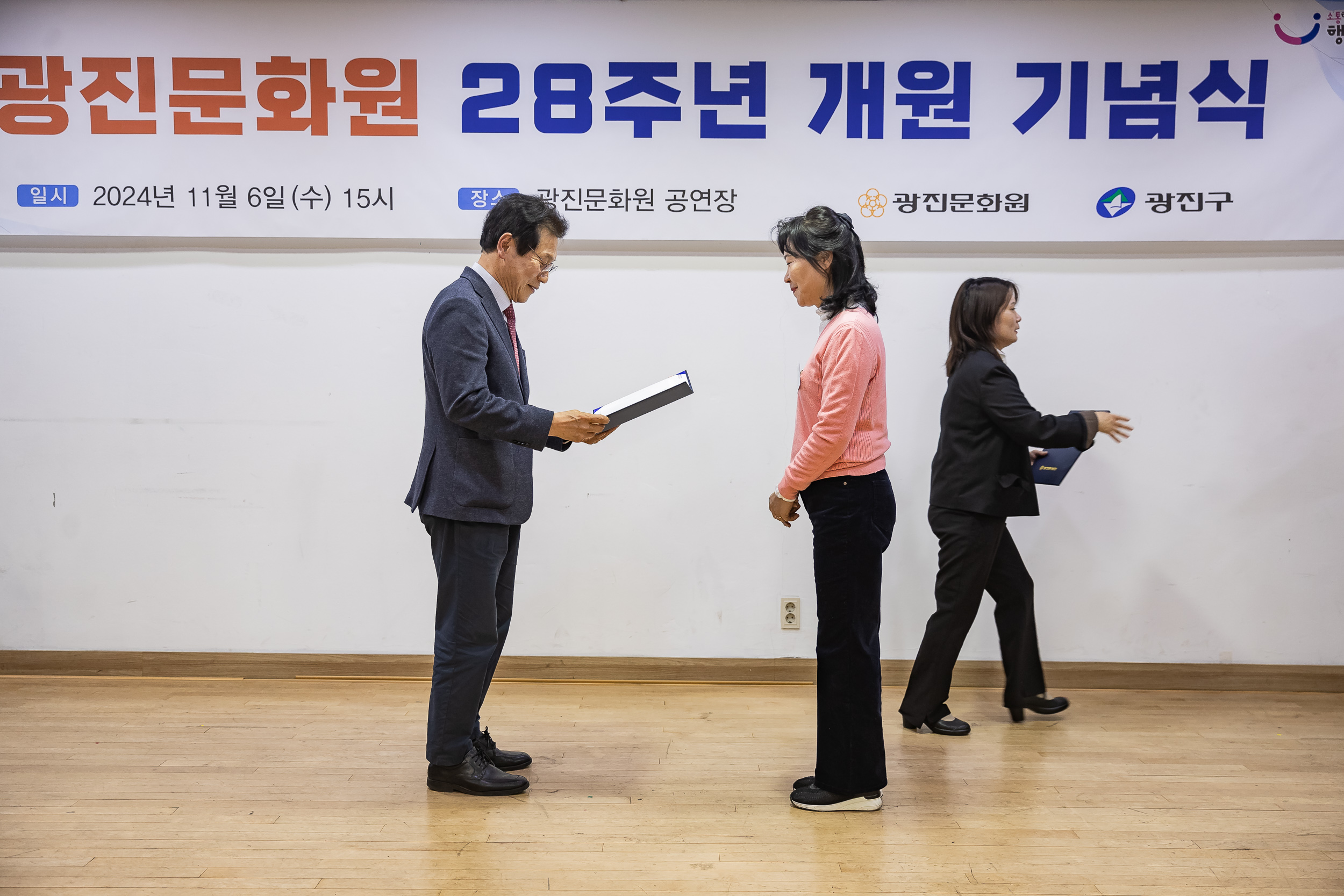 20241106-광진문화원 28주년 개원 기념식 20241106_5053_G_162639.jpg