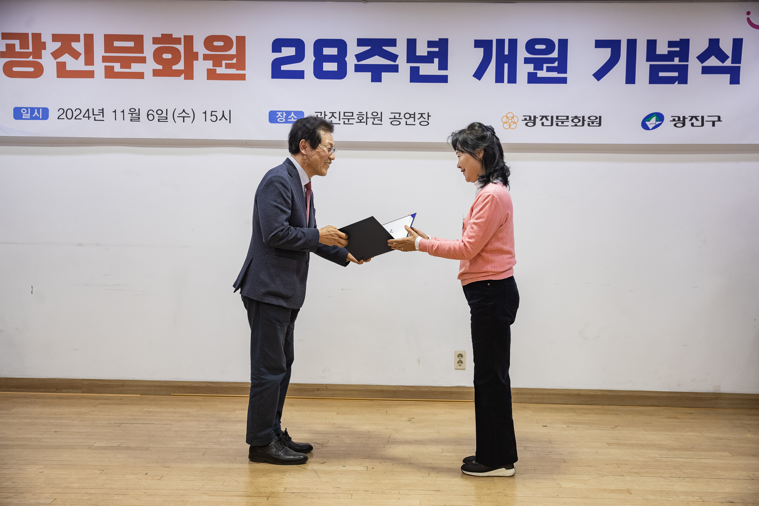 20241106-광진문화원 28주년 개원 기념식 20241106_5057_G_162639.jpg