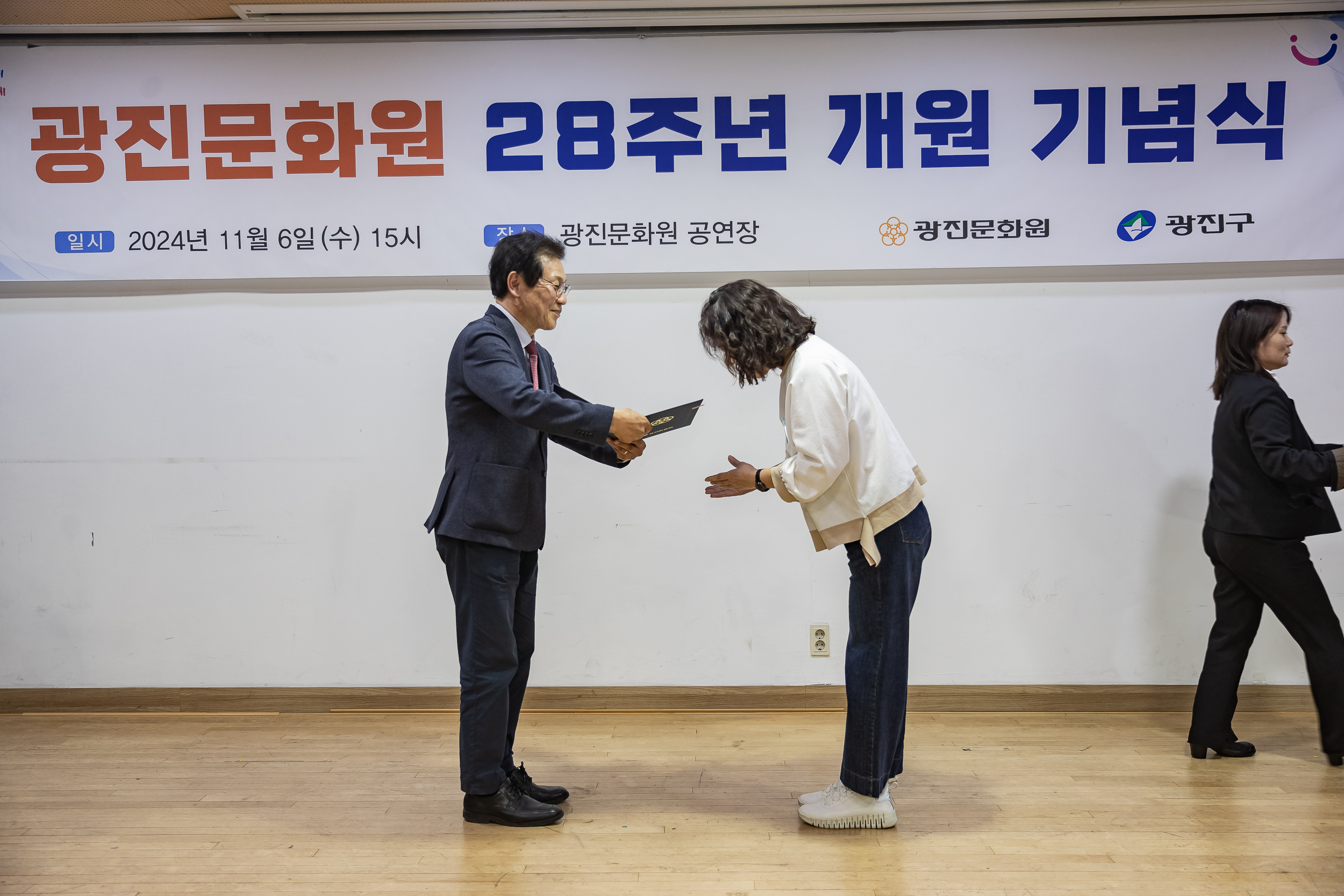 20241106-광진문화원 28주년 개원 기념식 20241106_5059_G_162639.jpg