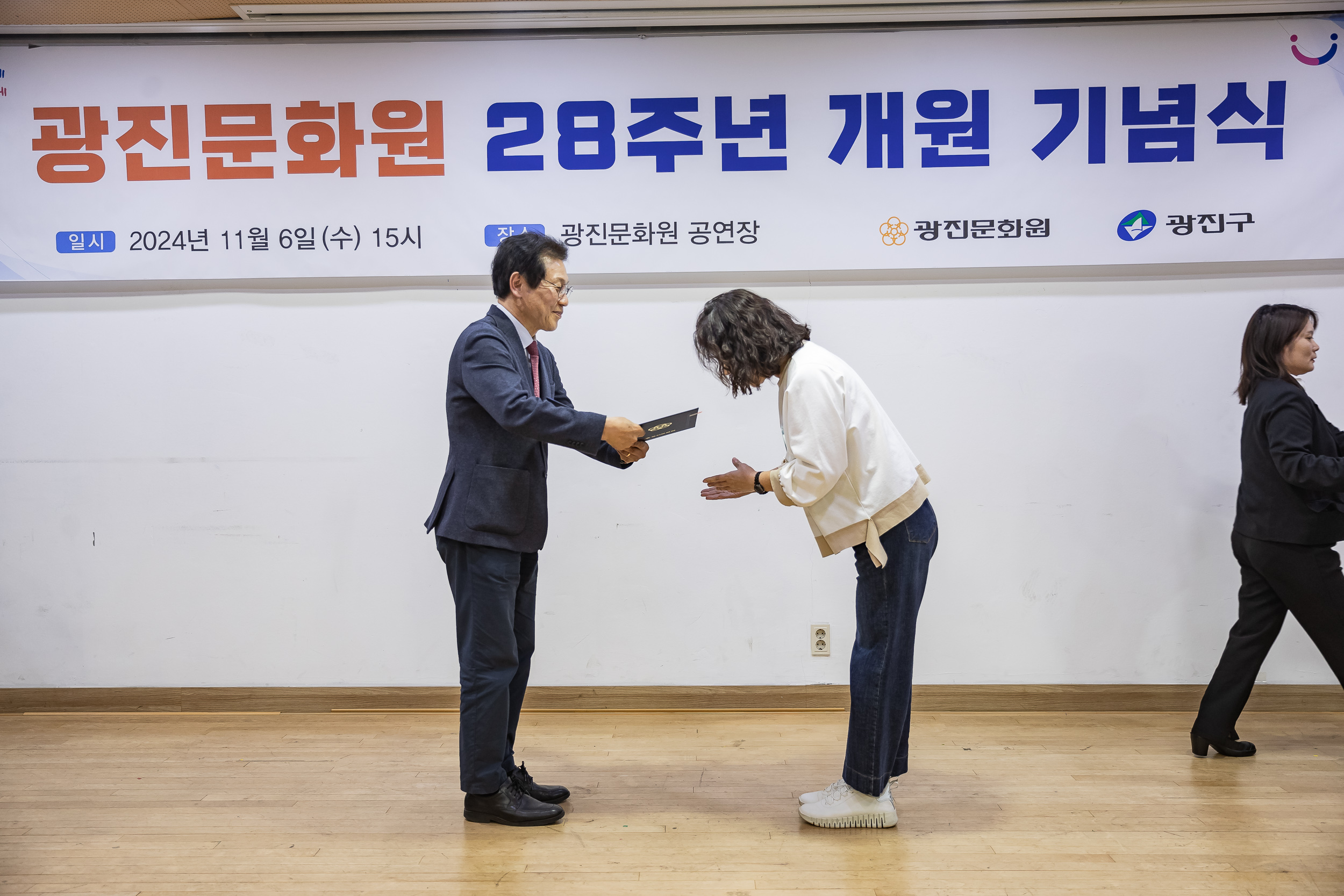 20241106-광진문화원 28주년 개원 기념식 20241106_5060_G_162639.jpg