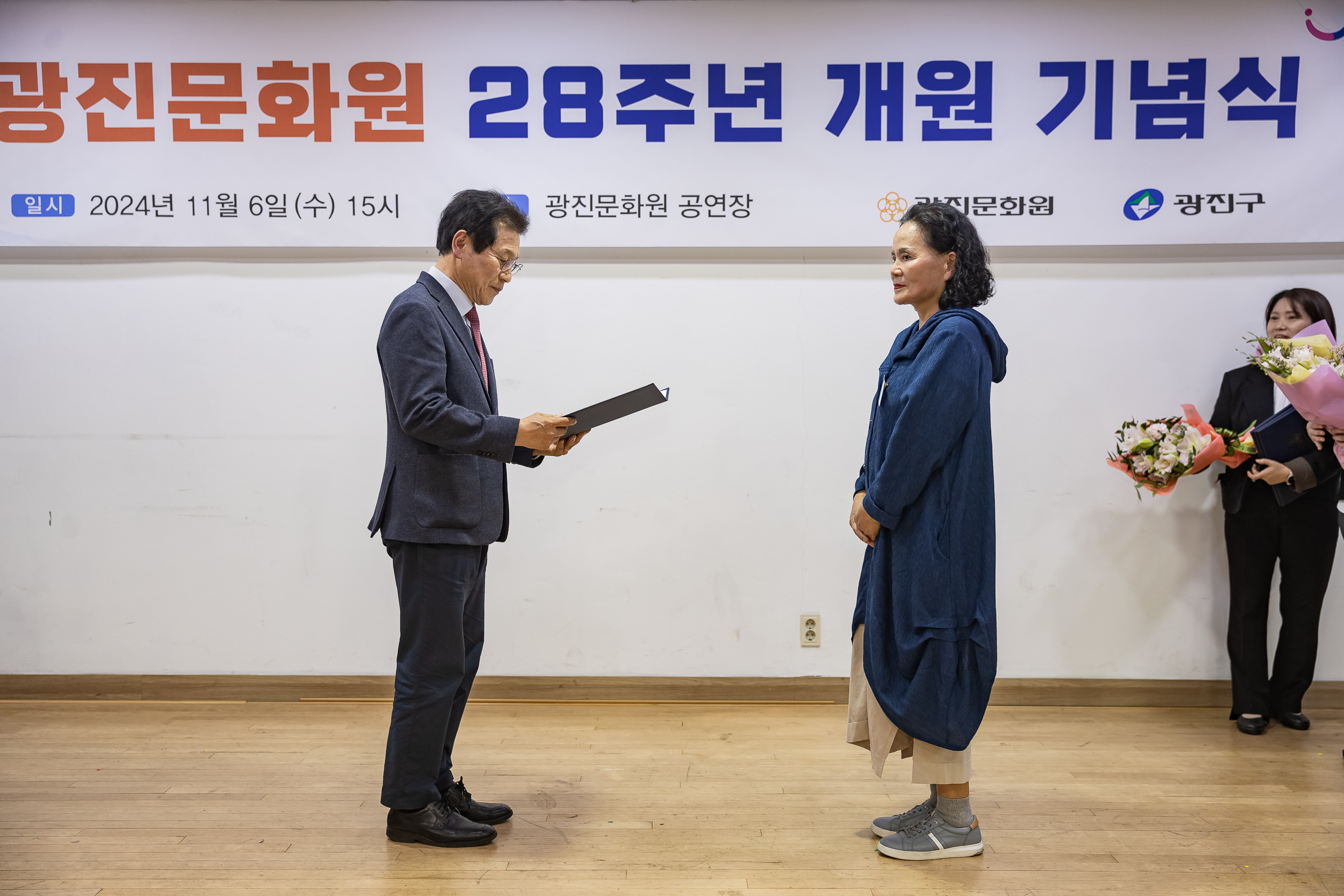 20241106-광진문화원 28주년 개원 기념식 20241106_5093_G_162640.jpg