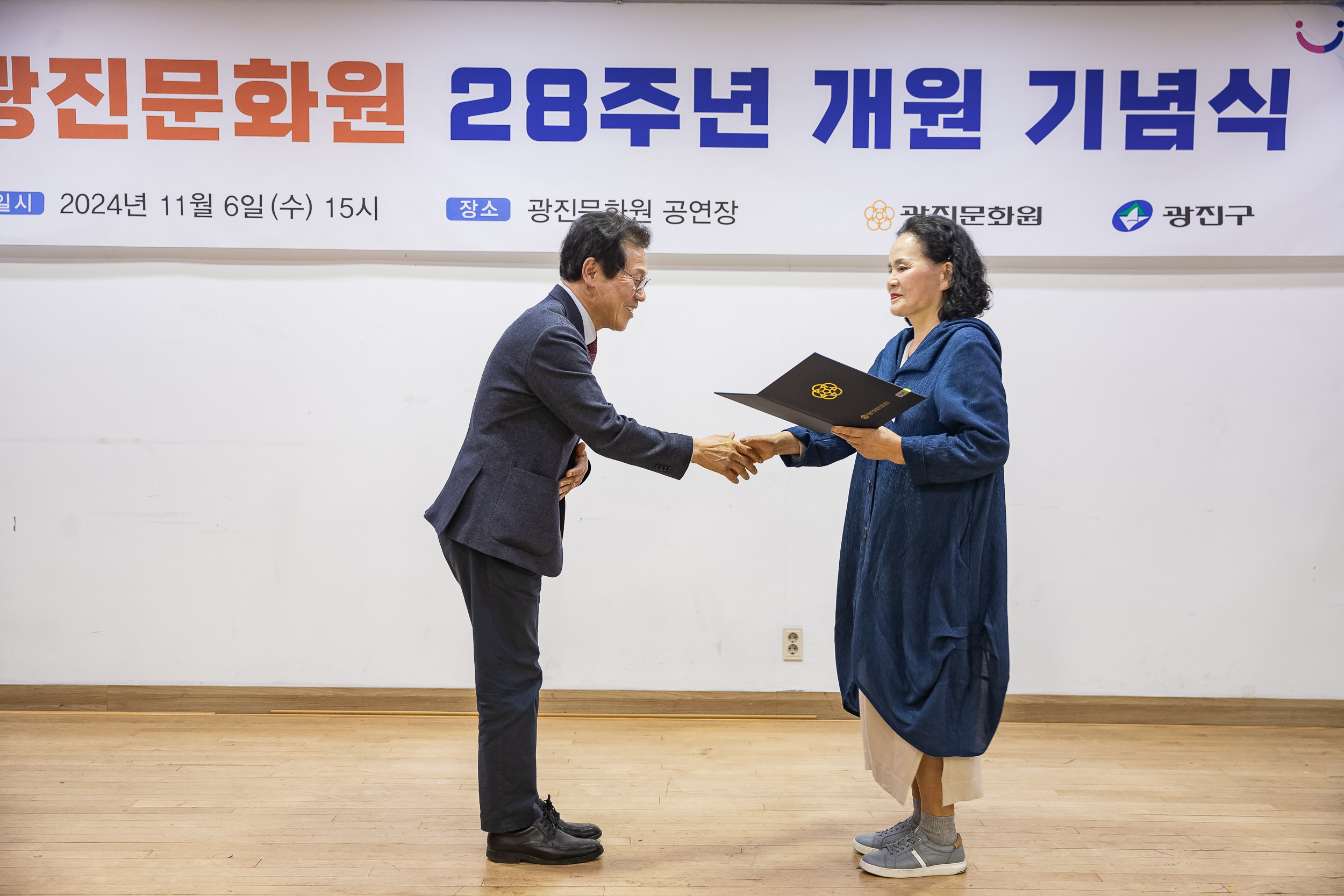 20241106-광진문화원 28주년 개원 기념식 20241106_5098_G_162640.jpg